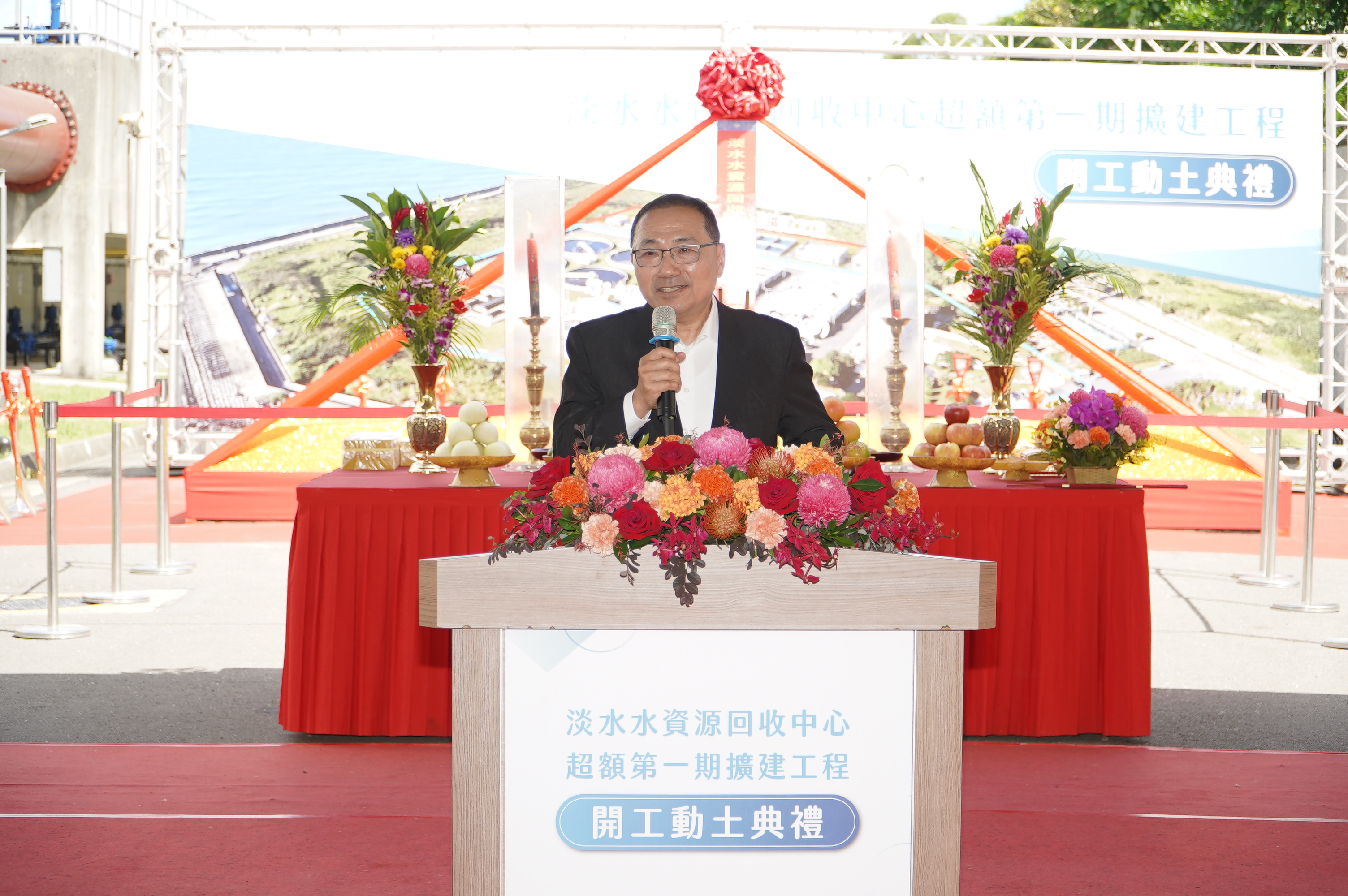 市長侯友宜今(19)日主持淡水水資源回收中心擴建工程開工動土典禮