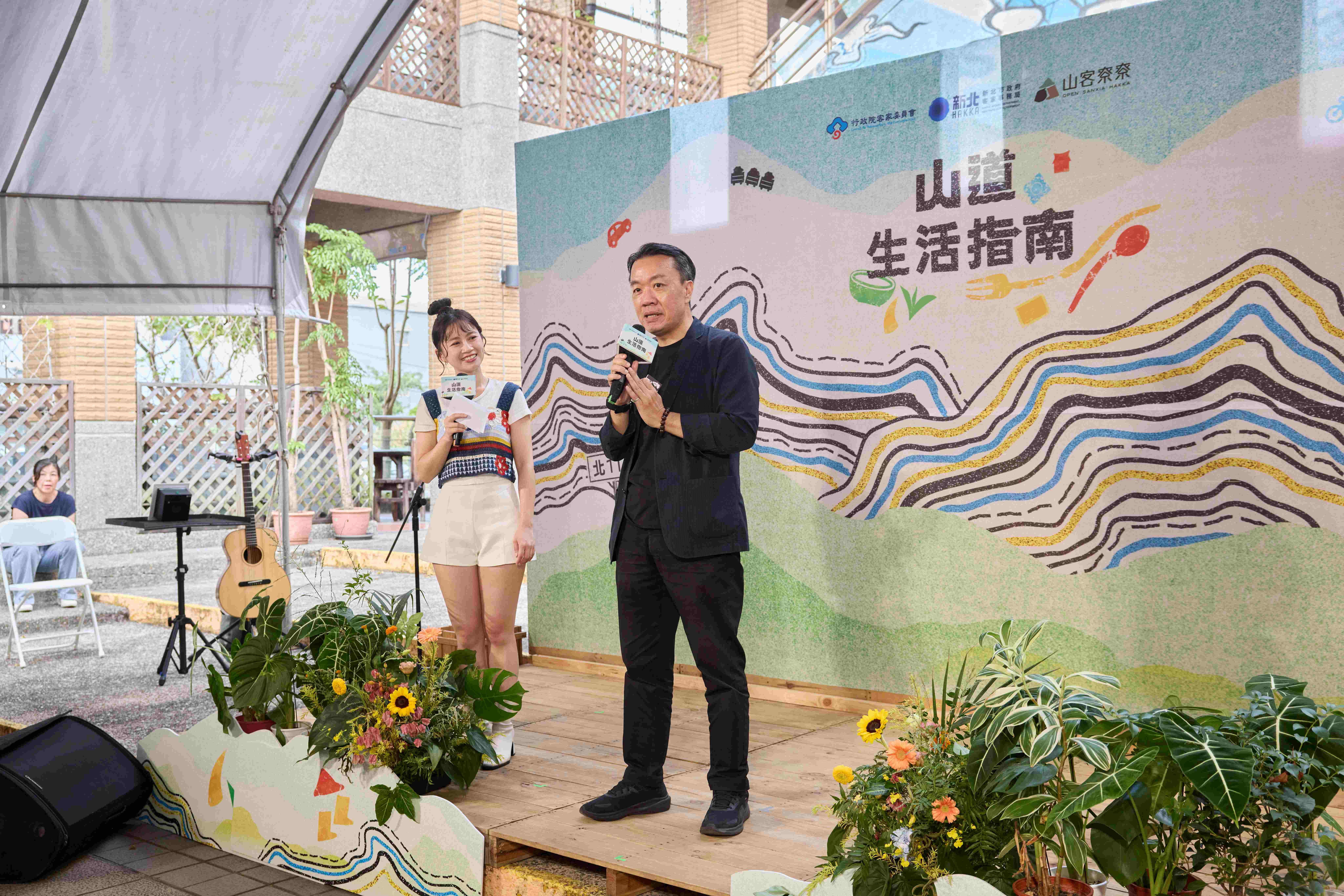 圖3. 客家委員會處長陳瑞榮出席山客尞尞產業節，肯定地方創生與客家小農結合成果。