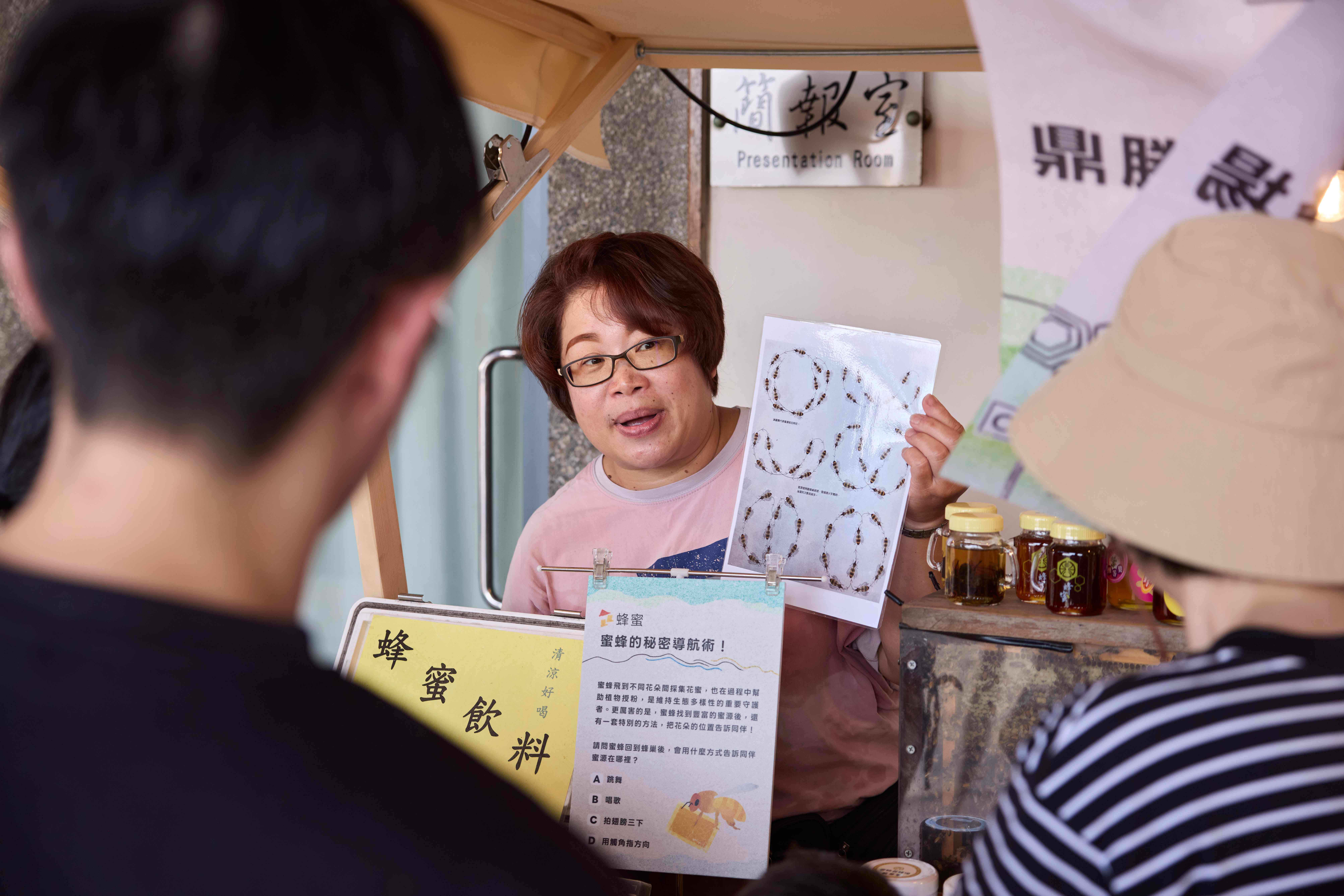 圖7. 市集結合食農闖關，讓民眾認識三峽在地物產。