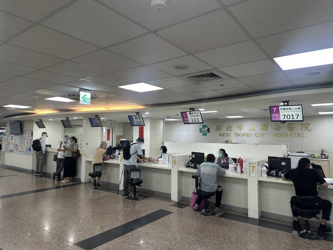 新北市立聯合醫院掛號櫃檯