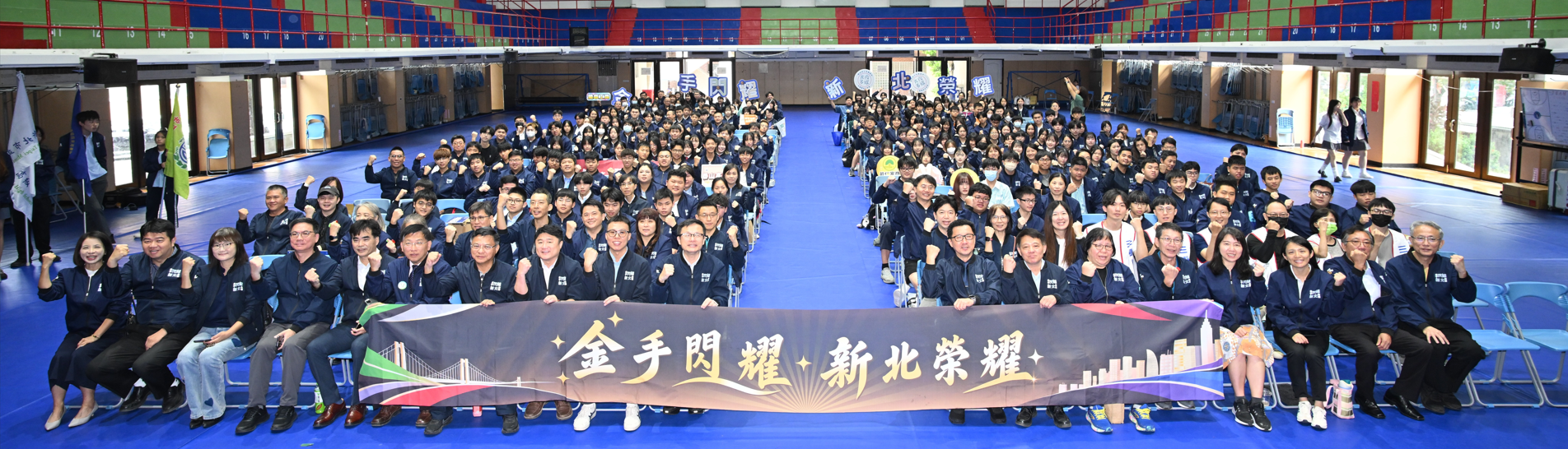 全國高級中等學校五大類技藝競賽授旗大合照