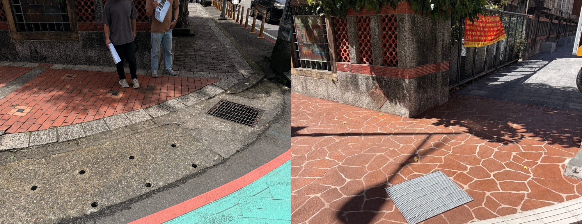 明燈路三段(瑞芳國小旁)全新施作人行道及排水格欄，大幅提升學童及行人通行安全。改善前(左)、改善後(右)