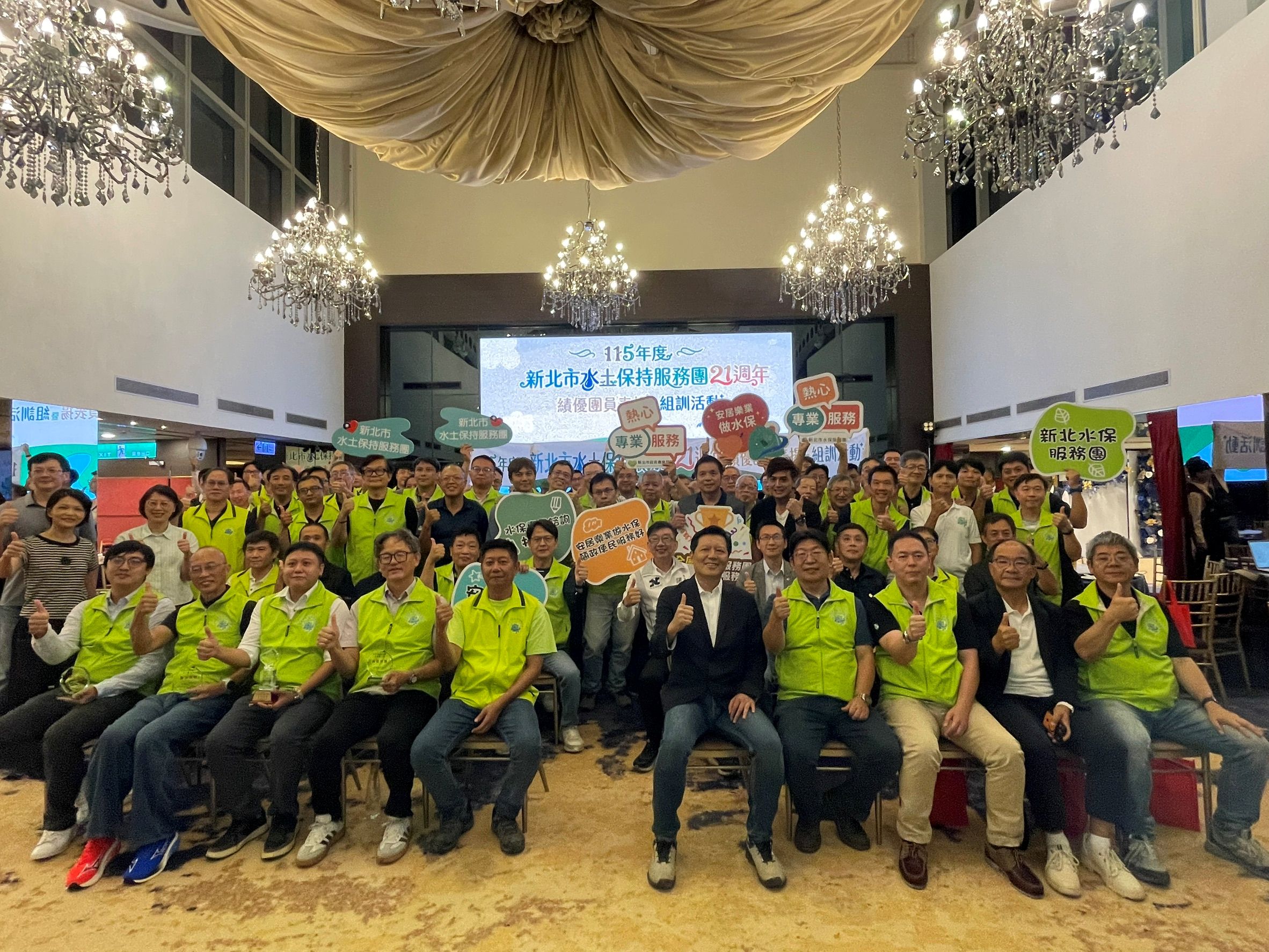新北水保服務團21年來與市府攜手守護山坡地，深入地方提供專業諮詢、技術服務及宣導，提升市民水土保持觀念