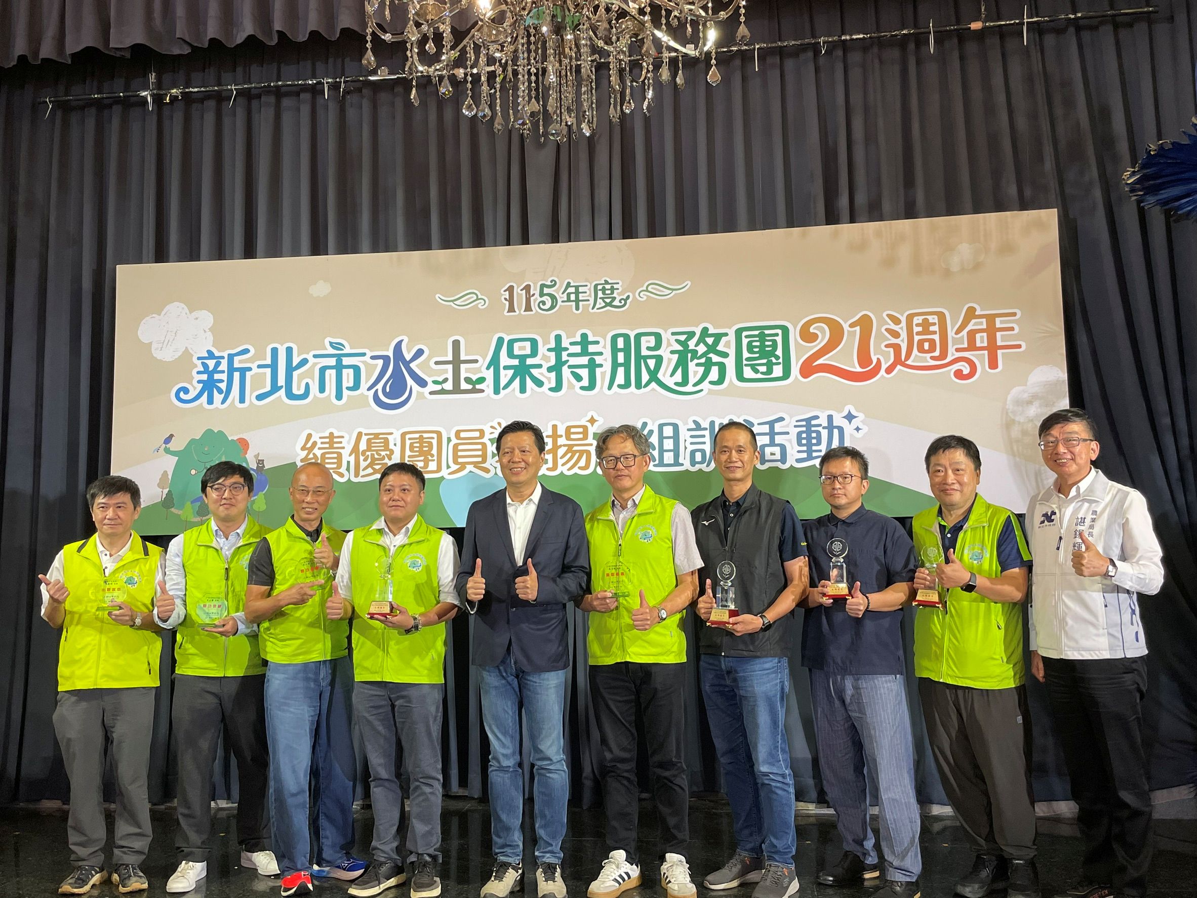 新北市政府農業局今（20）日舉辦「新北市水土保持服務團成立21週年組訓交流活動」，由副市長朱惕之頒獎表揚團員的付出與辛勞