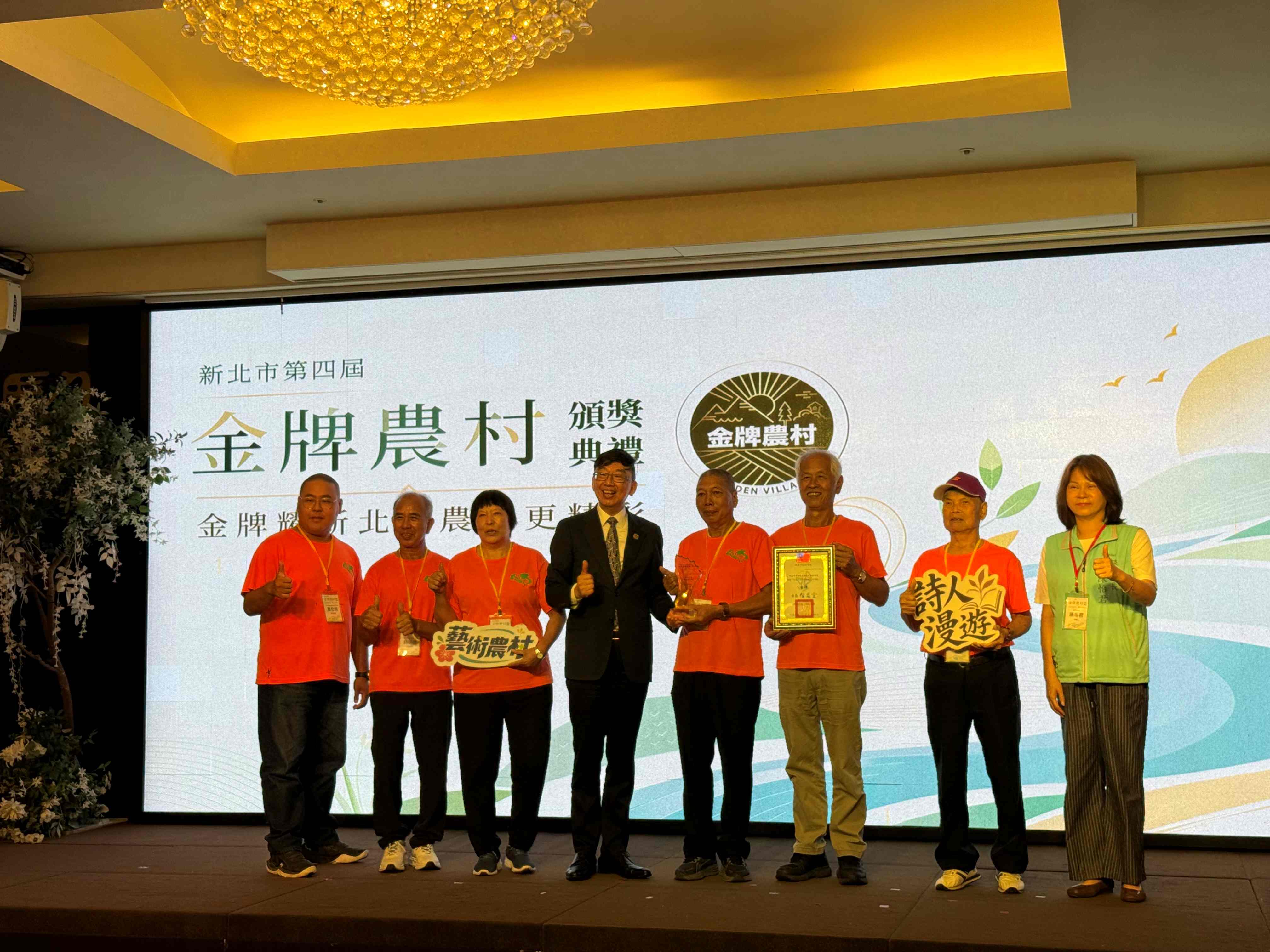 同樣獲得金牌肯定的「新北市淡水區忠寮社區發展協會」，以百年人文底蘊為根基，結合永續農村理念，走出獨具藝文特色的發展路線