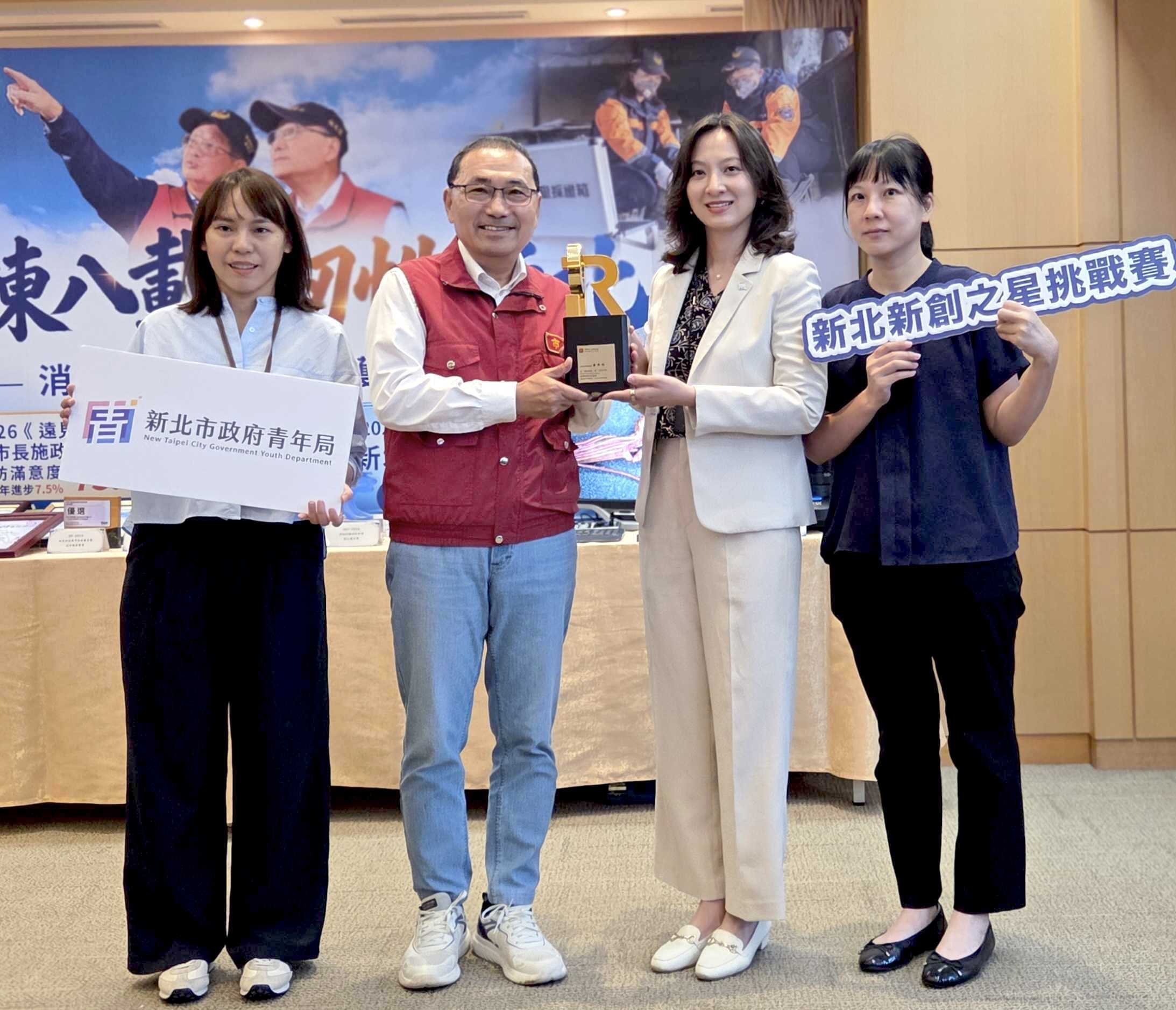 「VentureStar新北新創之星挑戰賽」榮獲財團法人公共關係基金會「2026傑出公關獎政府政策溝通獎優異獎」，由青年局長邱兆梅率隊於市政會議向侯市長分享。