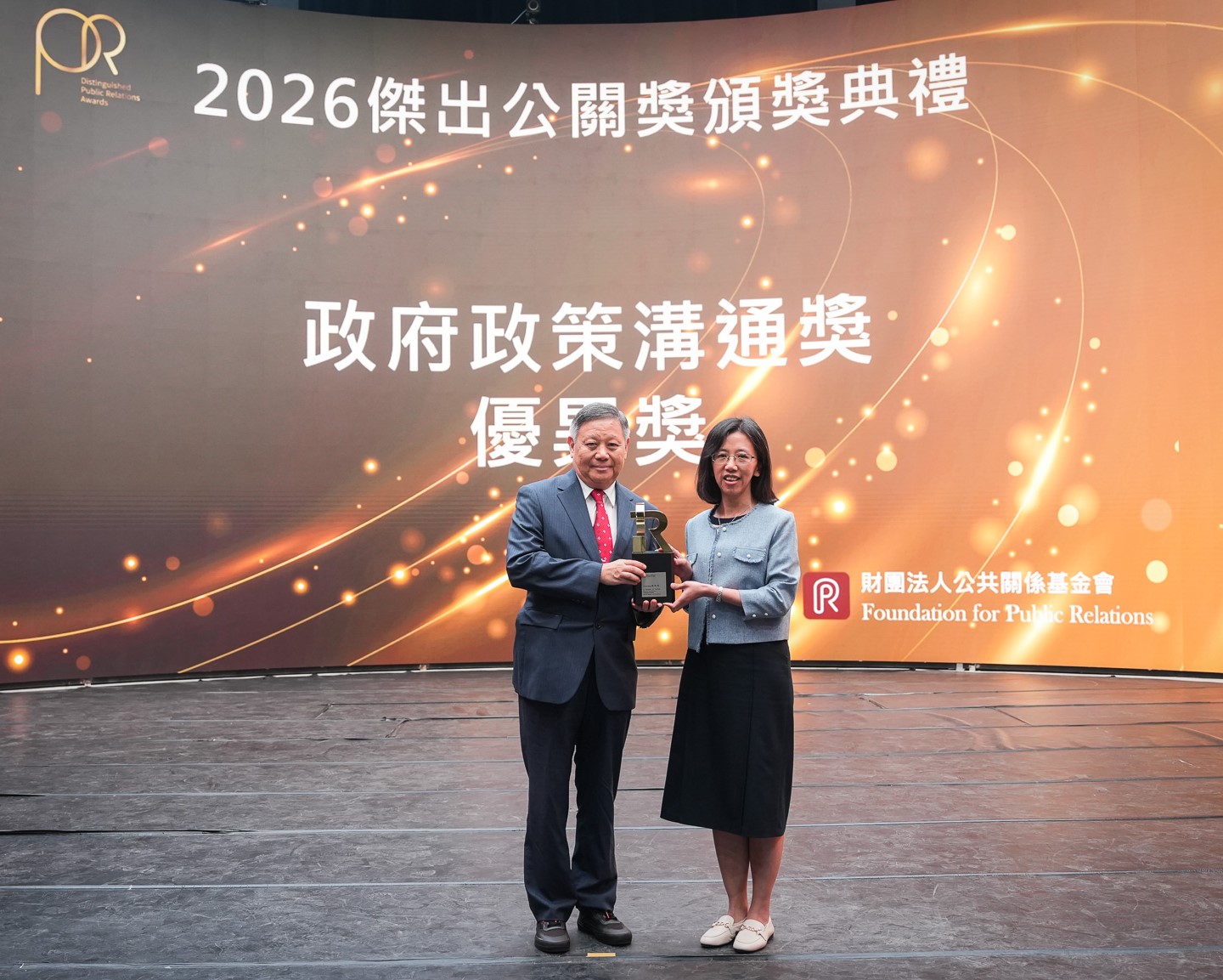 新北市青年局以「VentureStar新北新創之星」榮獲2026傑出公關獎「政府政策溝通獎－優異獎」。