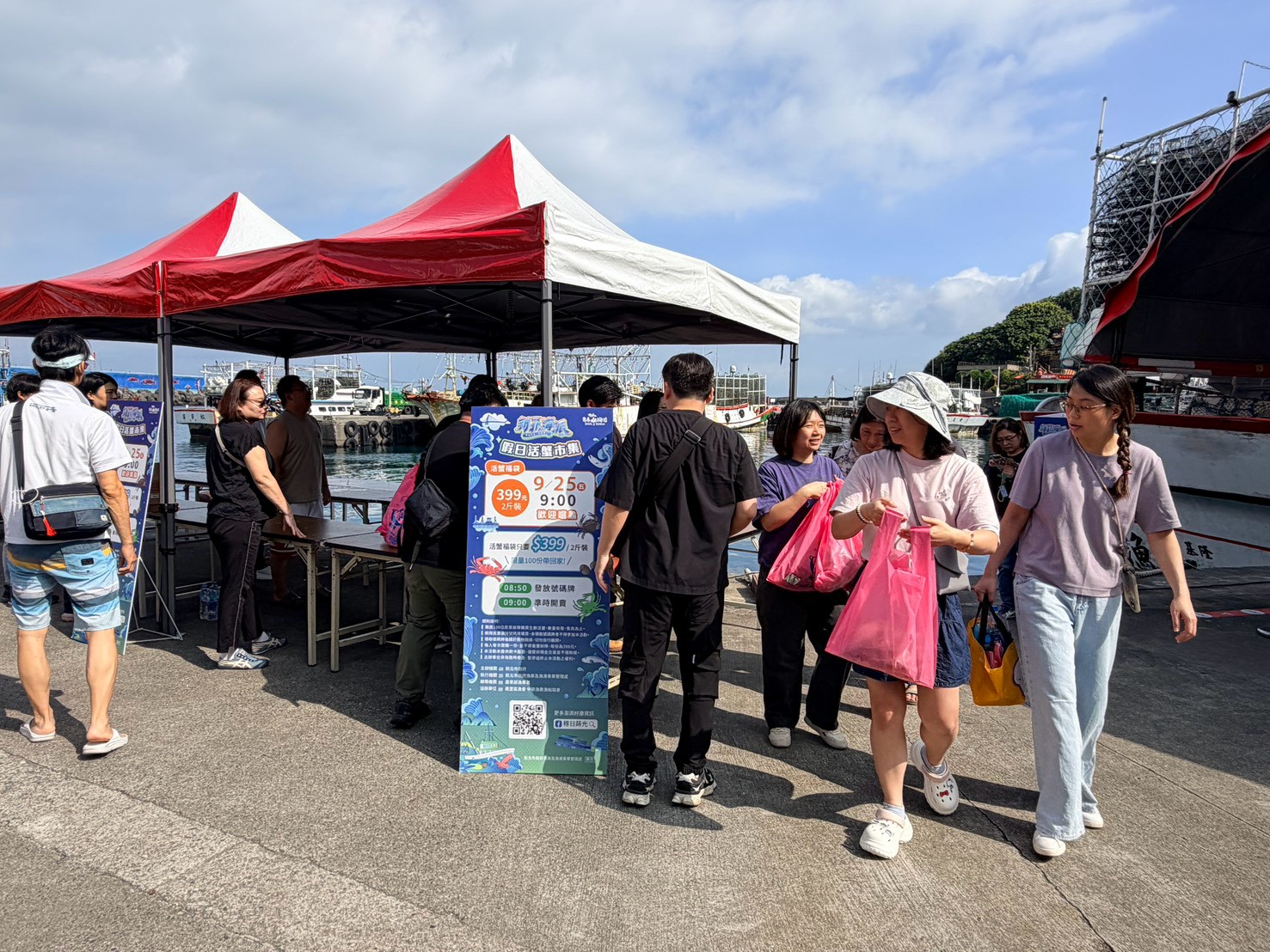 原訂於115年10月24日野柳假日活蟹市集旁舉辦的產地福袋特賣會擇期再辦