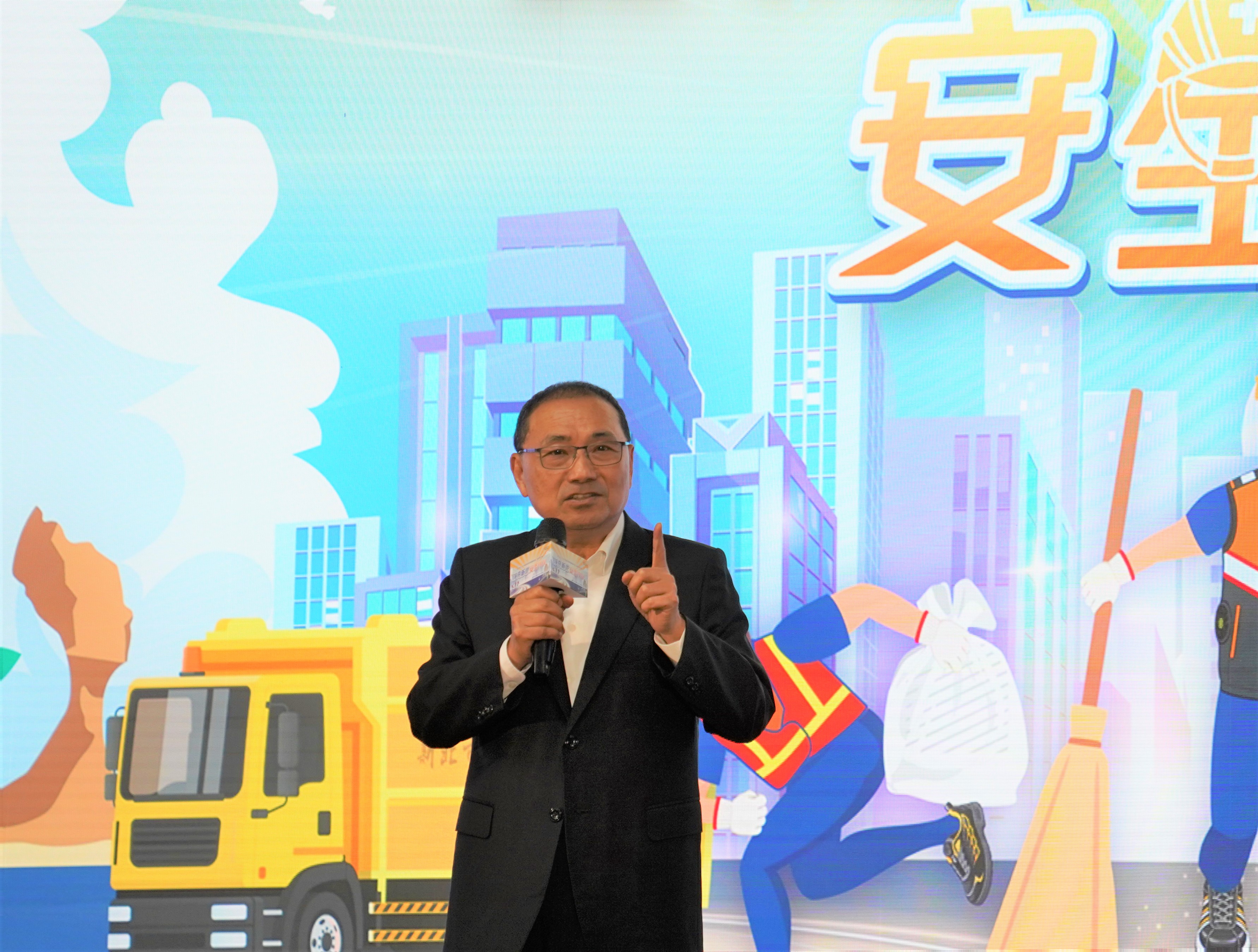 市長侯友宜親自出席向全體隊員致上最高敬意，並重申市府持續升級清潔隊員的健康照護與職業安全防護的決心