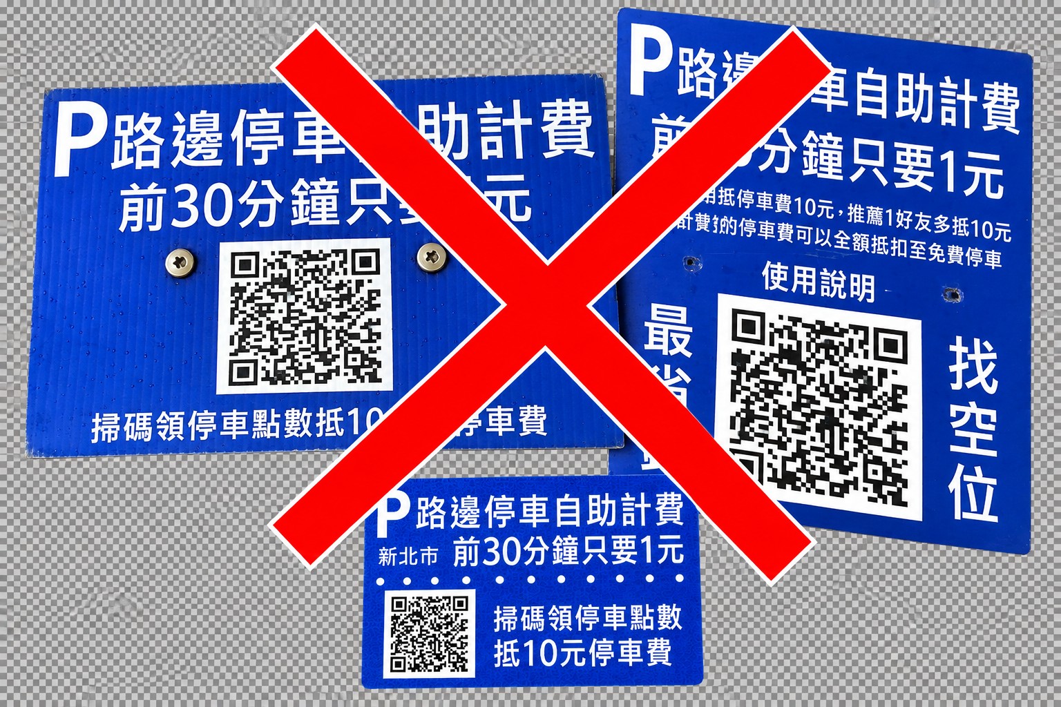 廣告牌面圖示