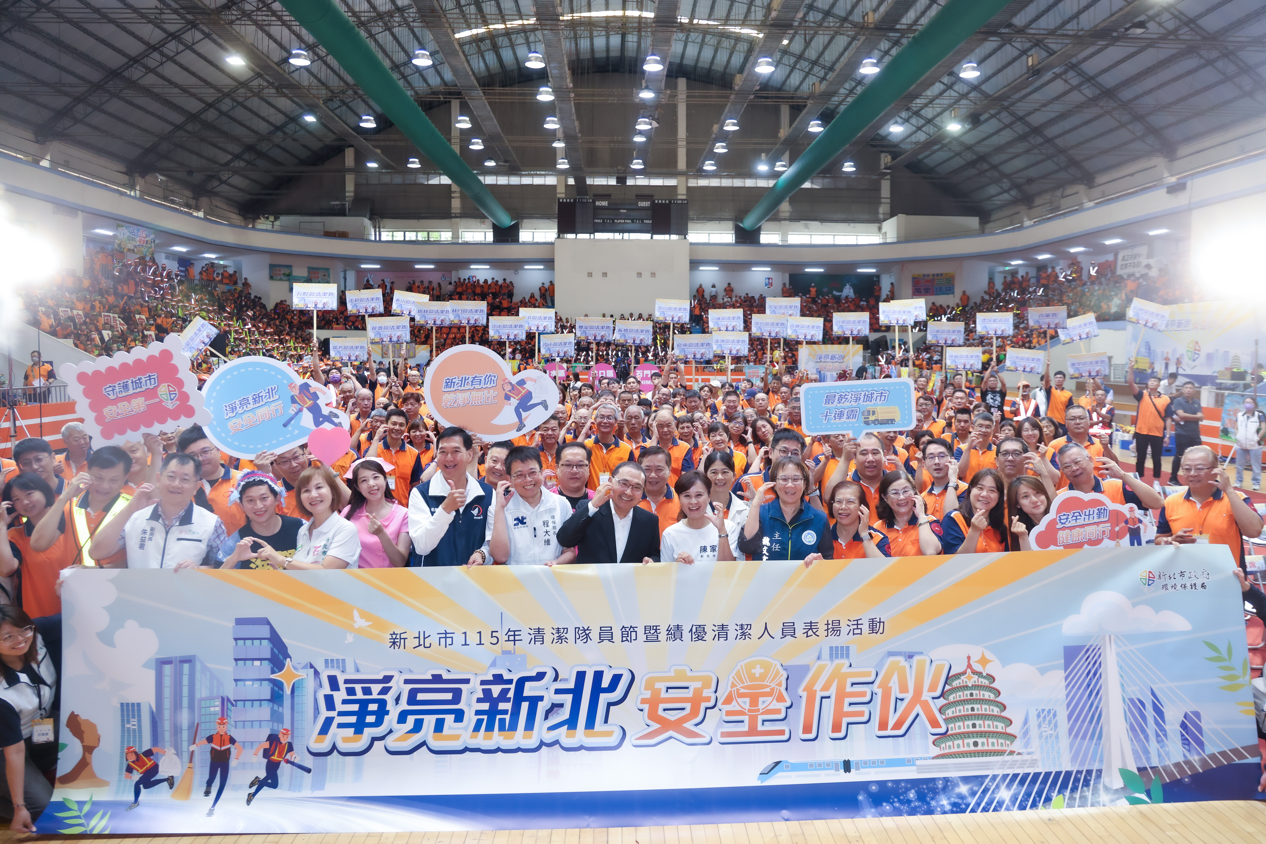 3.明（116）年起，清潔隊員健康檢查調整為每年一次，每次補助新臺幣4,500元及放寬低劑量電腦斷層（LDCT）篩檢補助資格，並全面配發「風扇衣」。