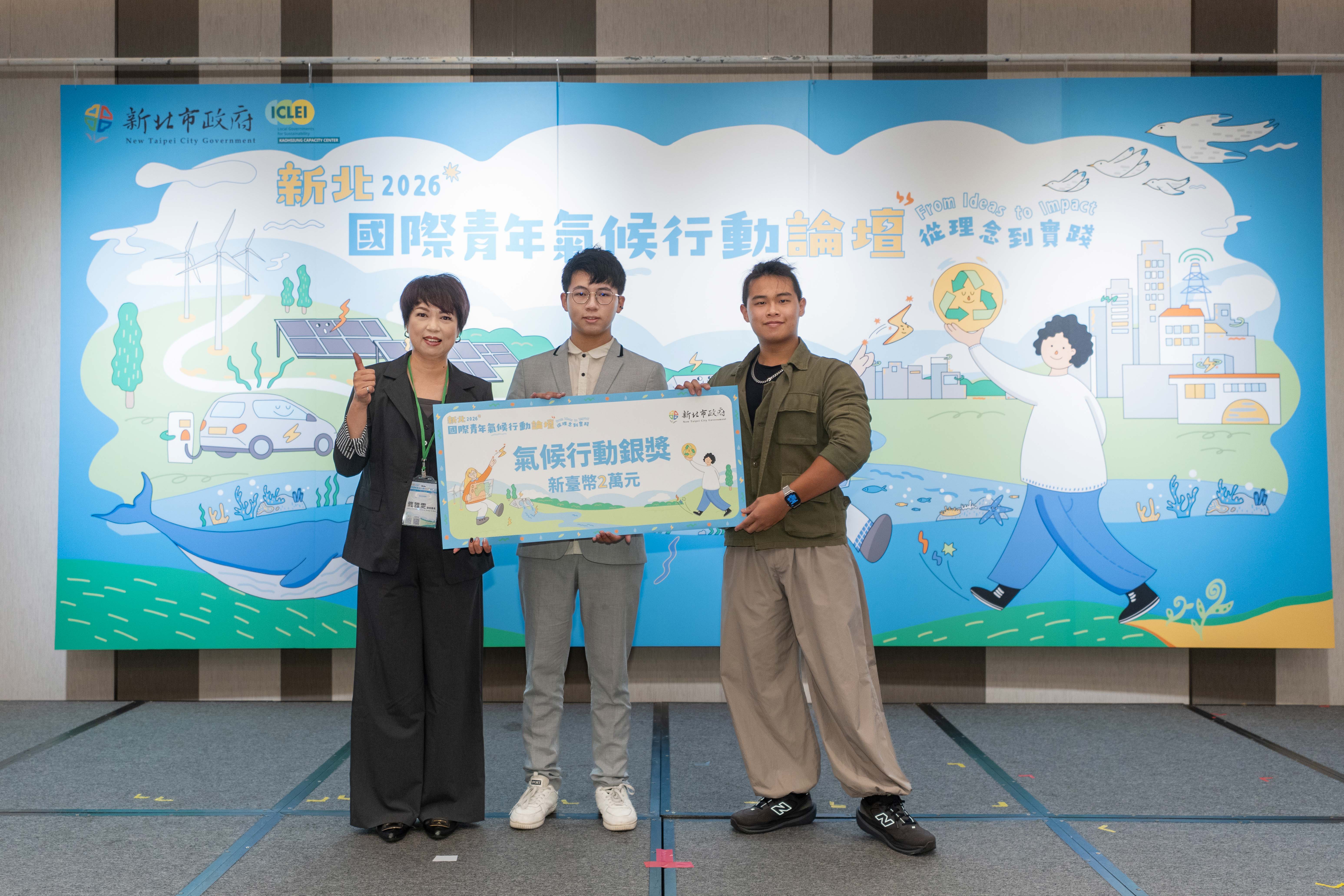 「第 3 屆青年氣候行動創意徵件」銀獎則由大同大學團隊以「3D 列印廢棄料盤改善水庫企劃」獲得