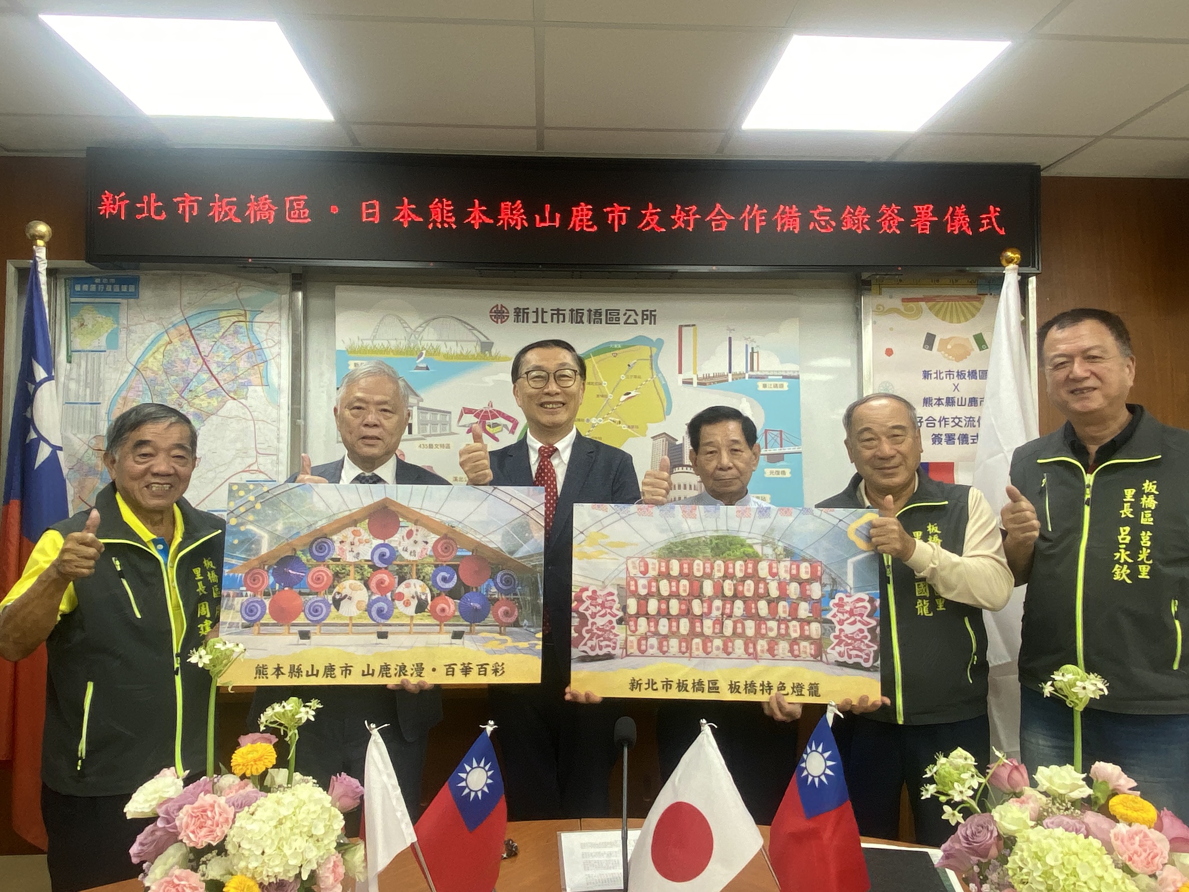 5.與板橋區特色燈籠及山鹿市特色紙傘合影