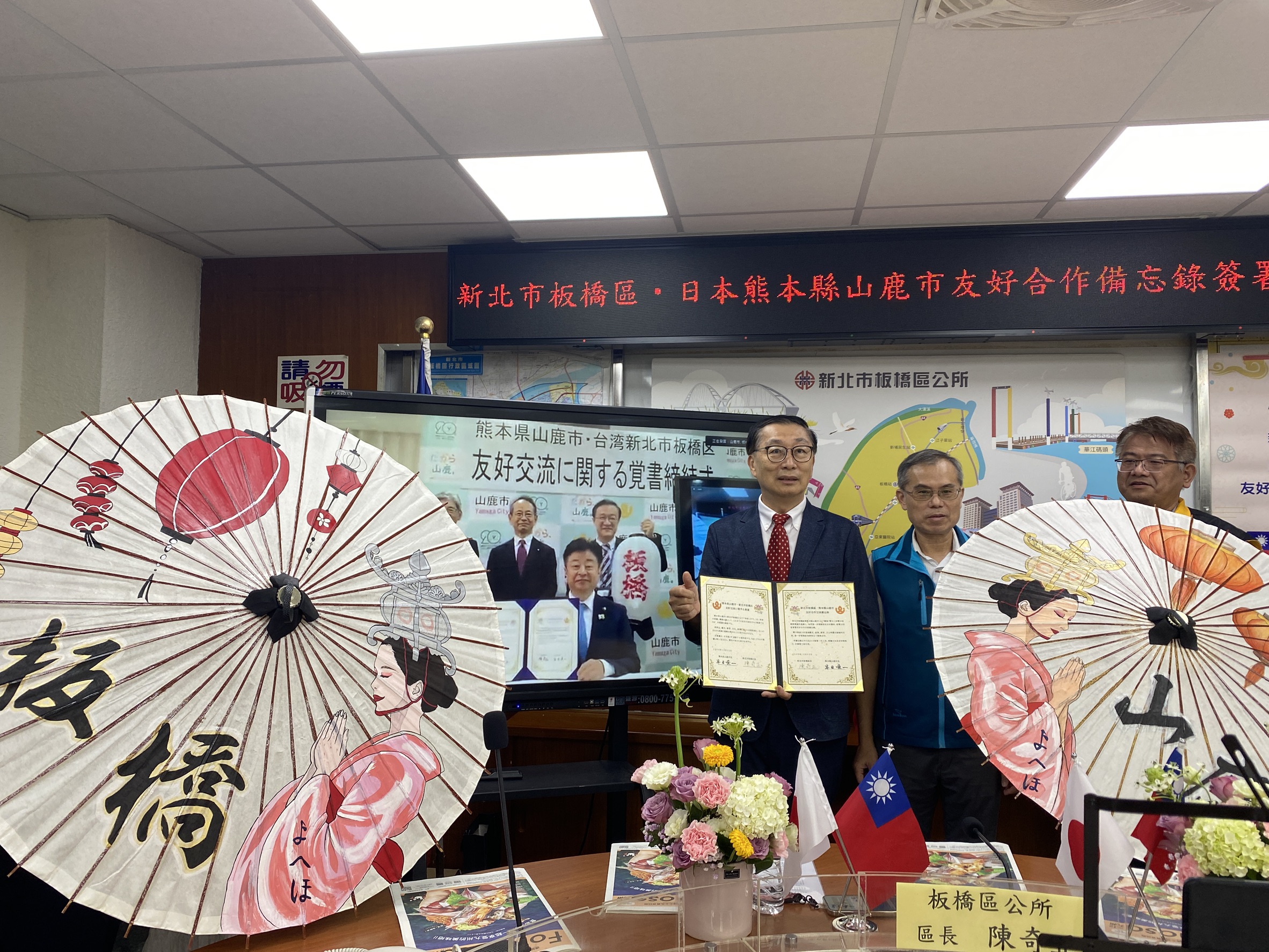 6.展示熊本縣山鹿市特色紙傘