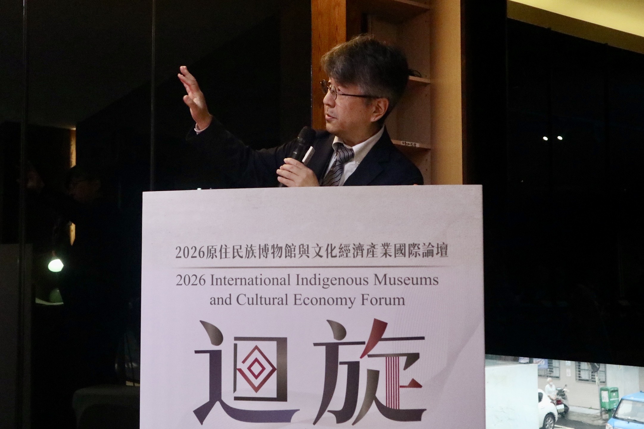 ▲日本國立民族學博物館野林厚志教授進行分享。(圖/新北市政府原民局提供)。