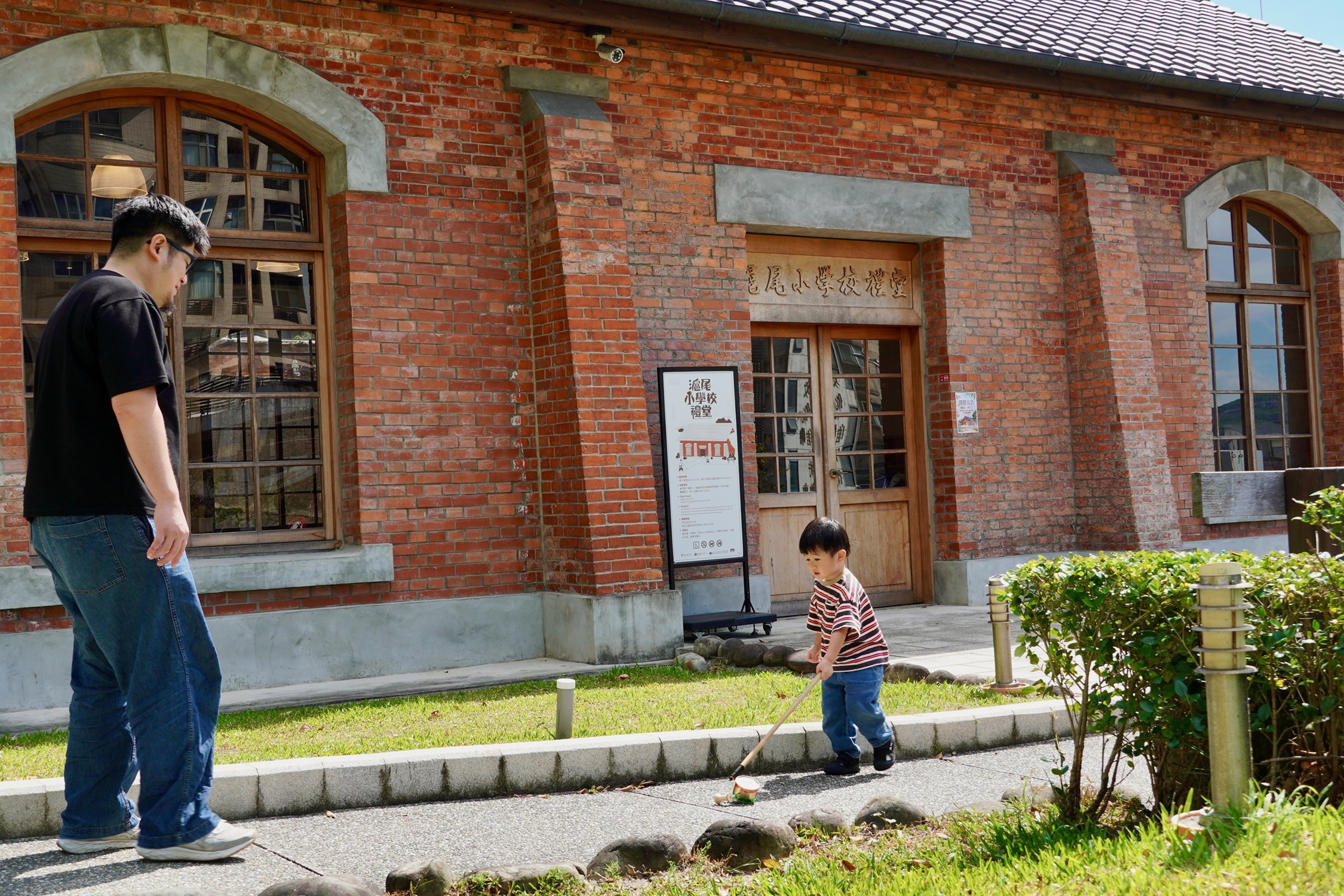 滬尾小學校禮堂新增親子積木、繪本及戶外共遊區，讓大小朋友在遊戲中感受不同時代的童玩樂趣。