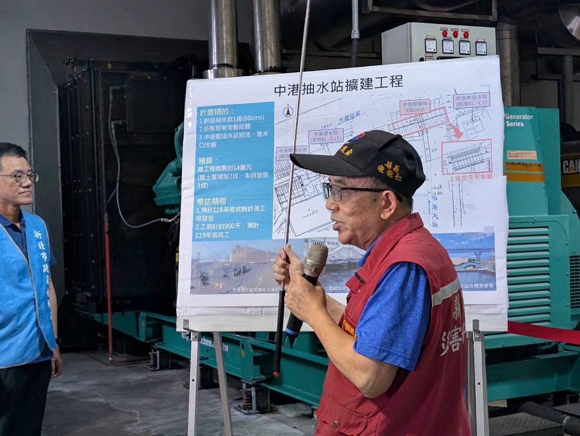 水利局長宋德仁針對防汛整備進行簡報說明