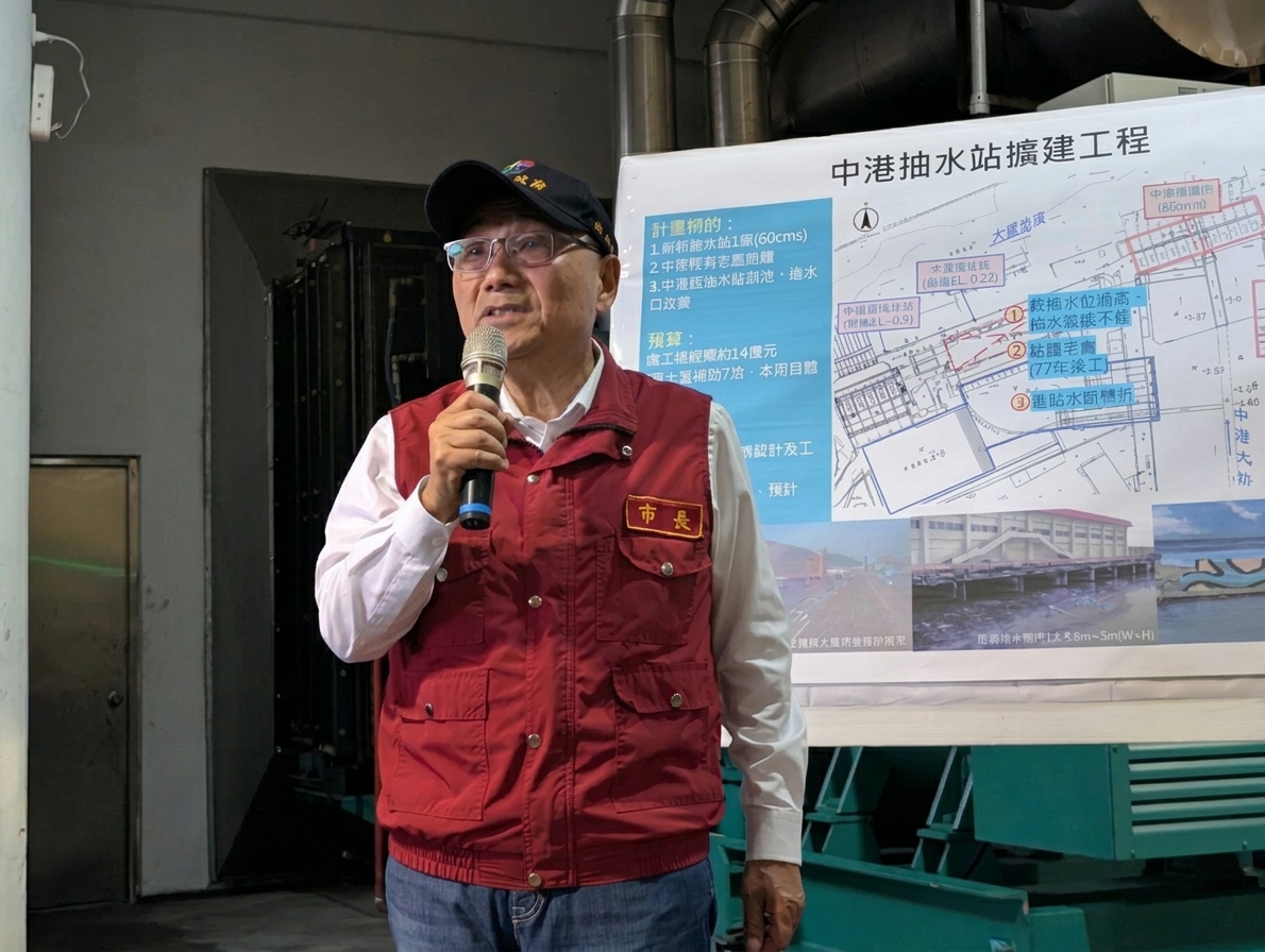 市長侯友宜指示加強防汛整備保障市民安全