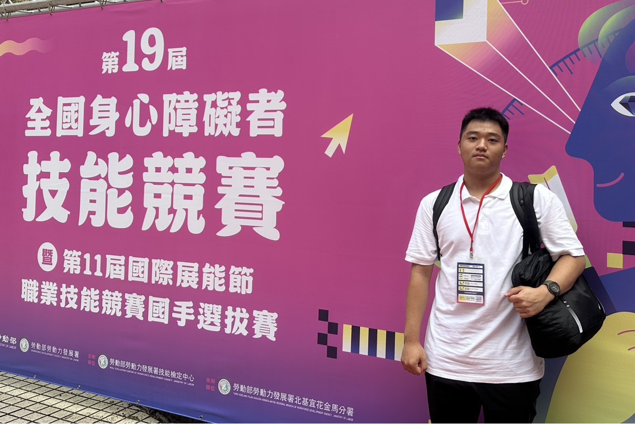 新北高工高繼翊繼亞洲技能競賽奪金後，再摘網頁技術金牌，取得正取國手資格。
