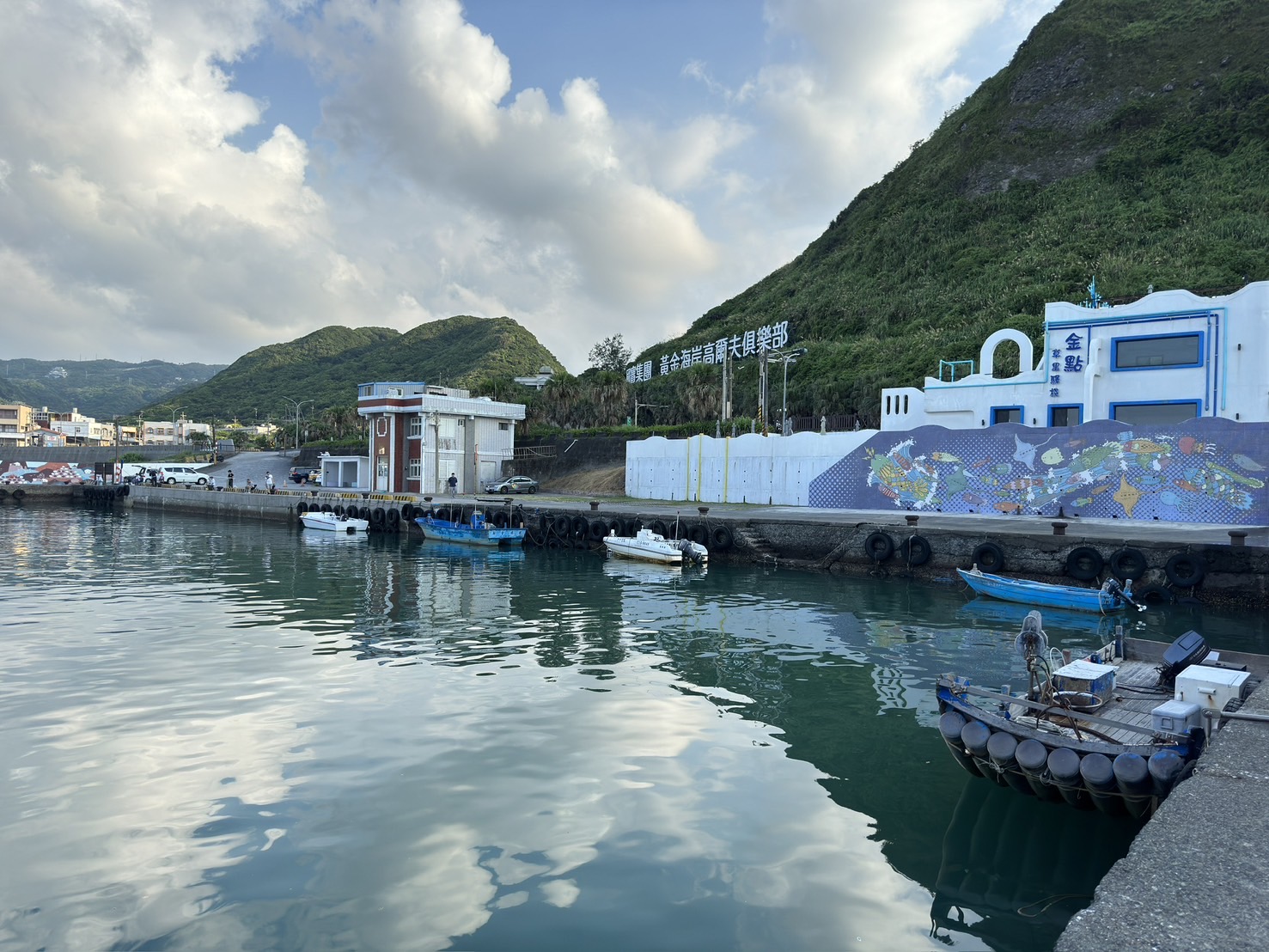 草里漁港