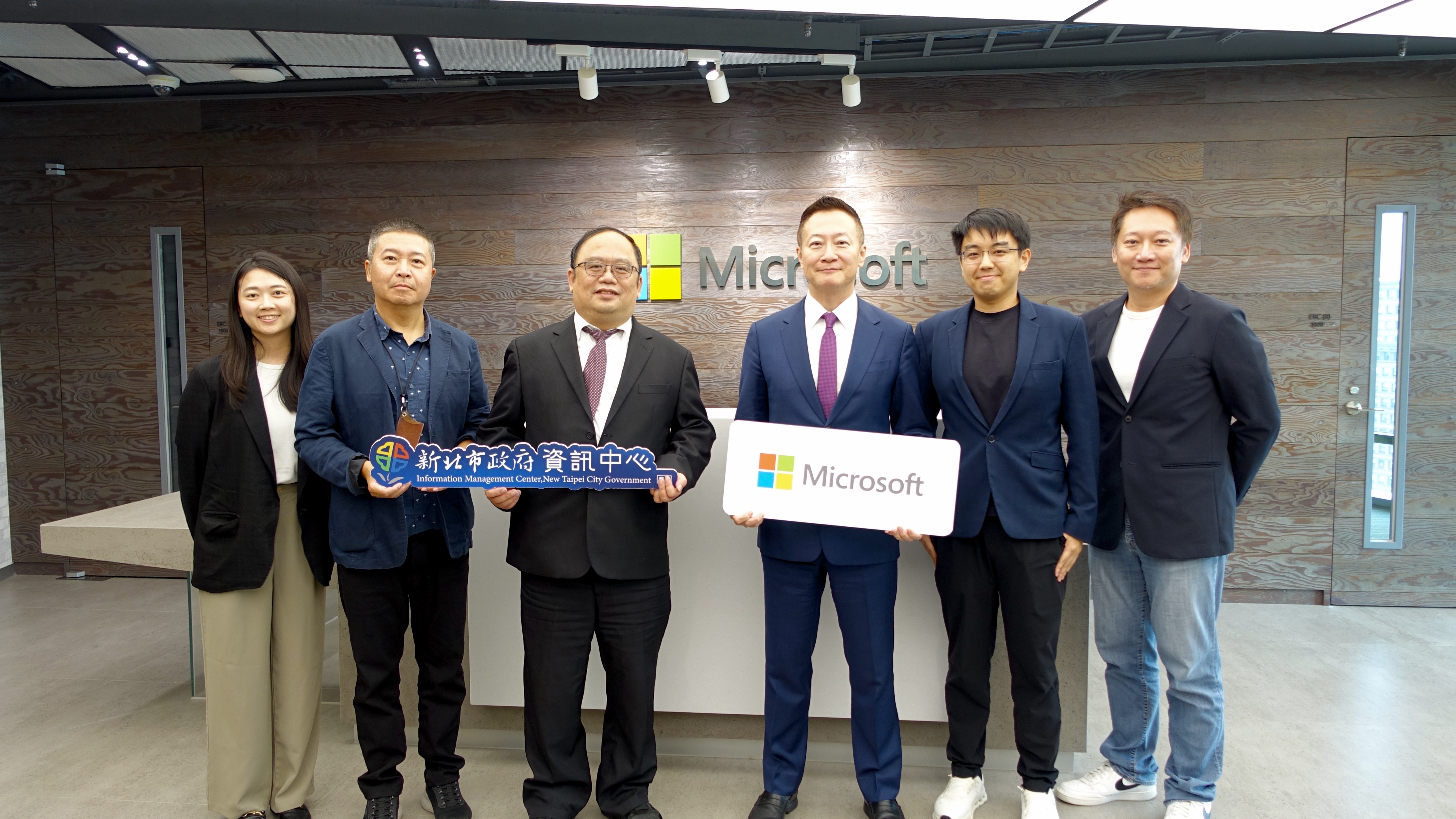 新北市政府與台灣微軟雙方代表合影，攜手開啟AI與數位治理合作新篇章。