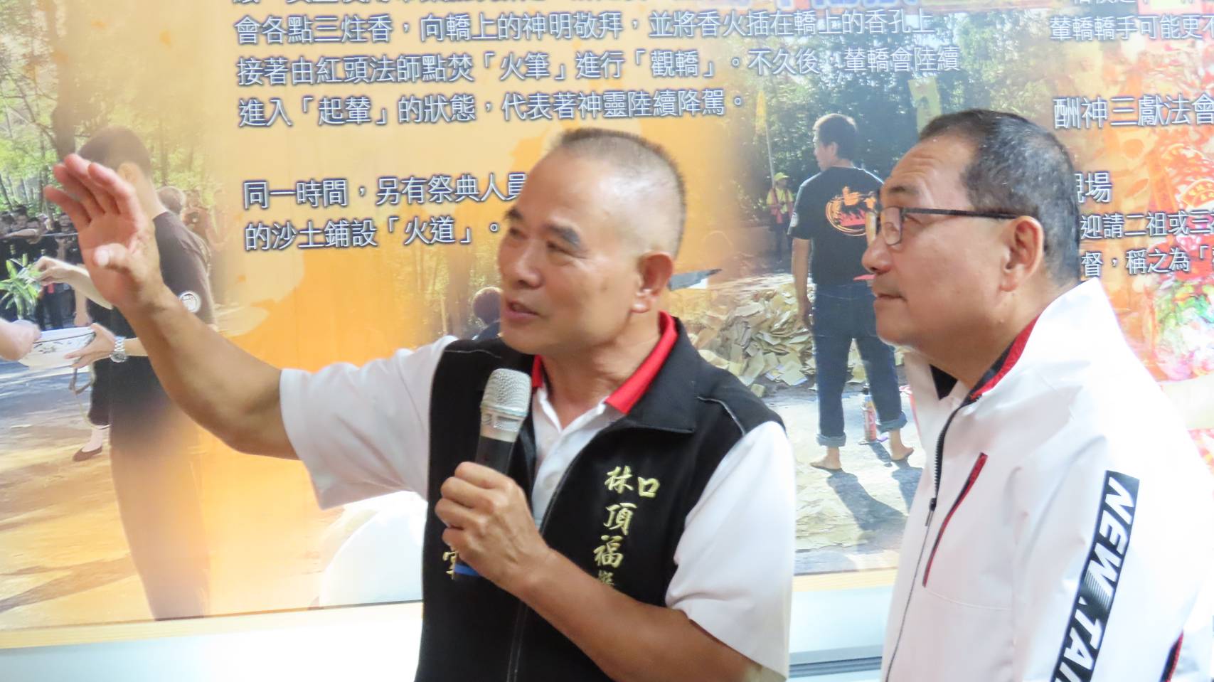 侯友宜並參訪林口頂福巖文物館，館內保存著早期老祖輦轎、各年代神明服飾等文物。