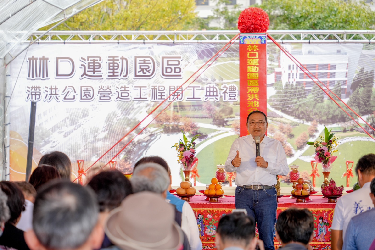 侯友宜市長表示，林口運動園區滯洪公園結合防洪、綠地及遊憩等多元機能，提供居民更優質的生活空間