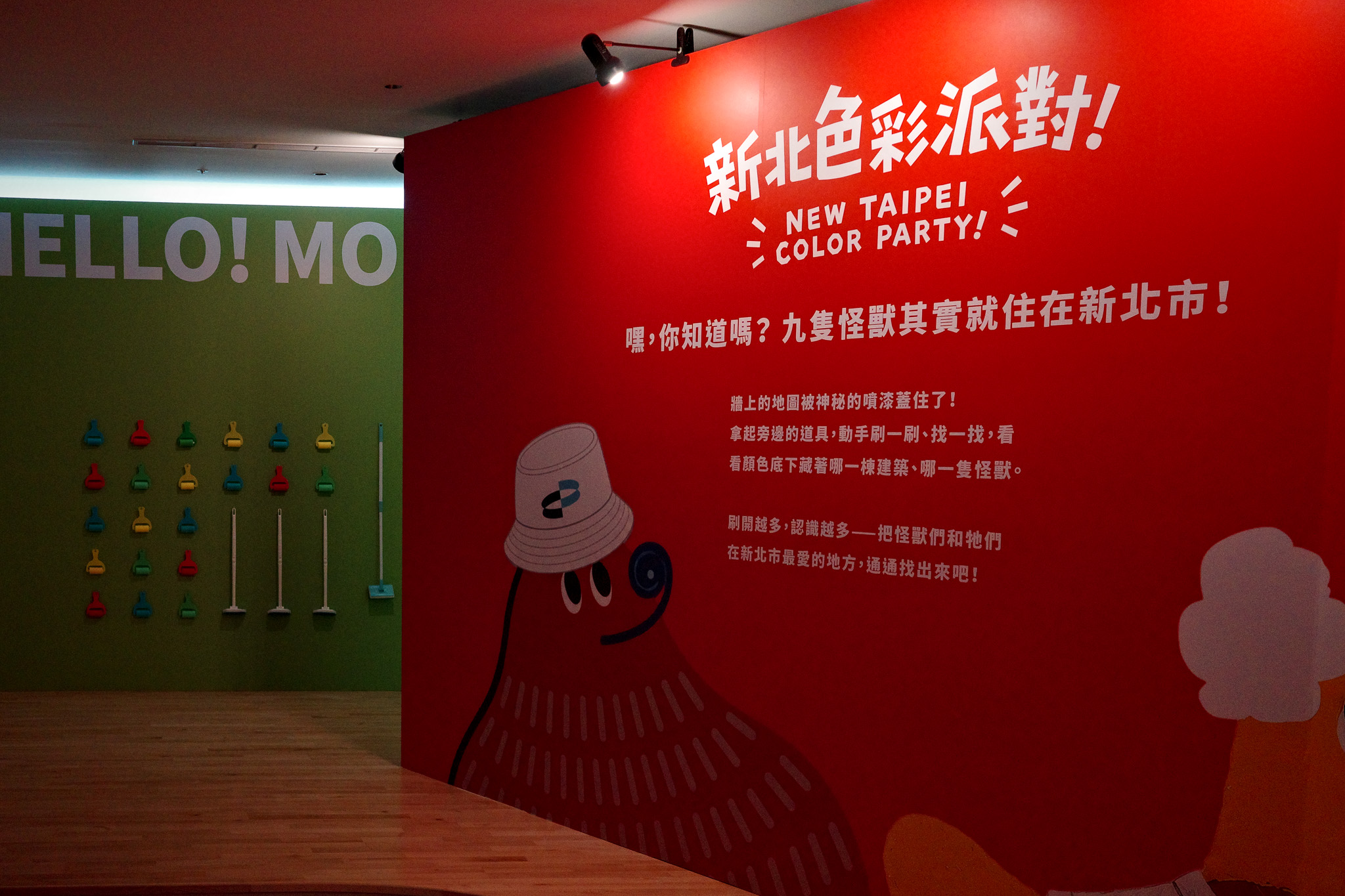 五樓展區從市民日常出發，規劃新北美食文化、運動挑戰及親子互動等體驗，讓不同年齡層的市民都能找到參與樂趣。