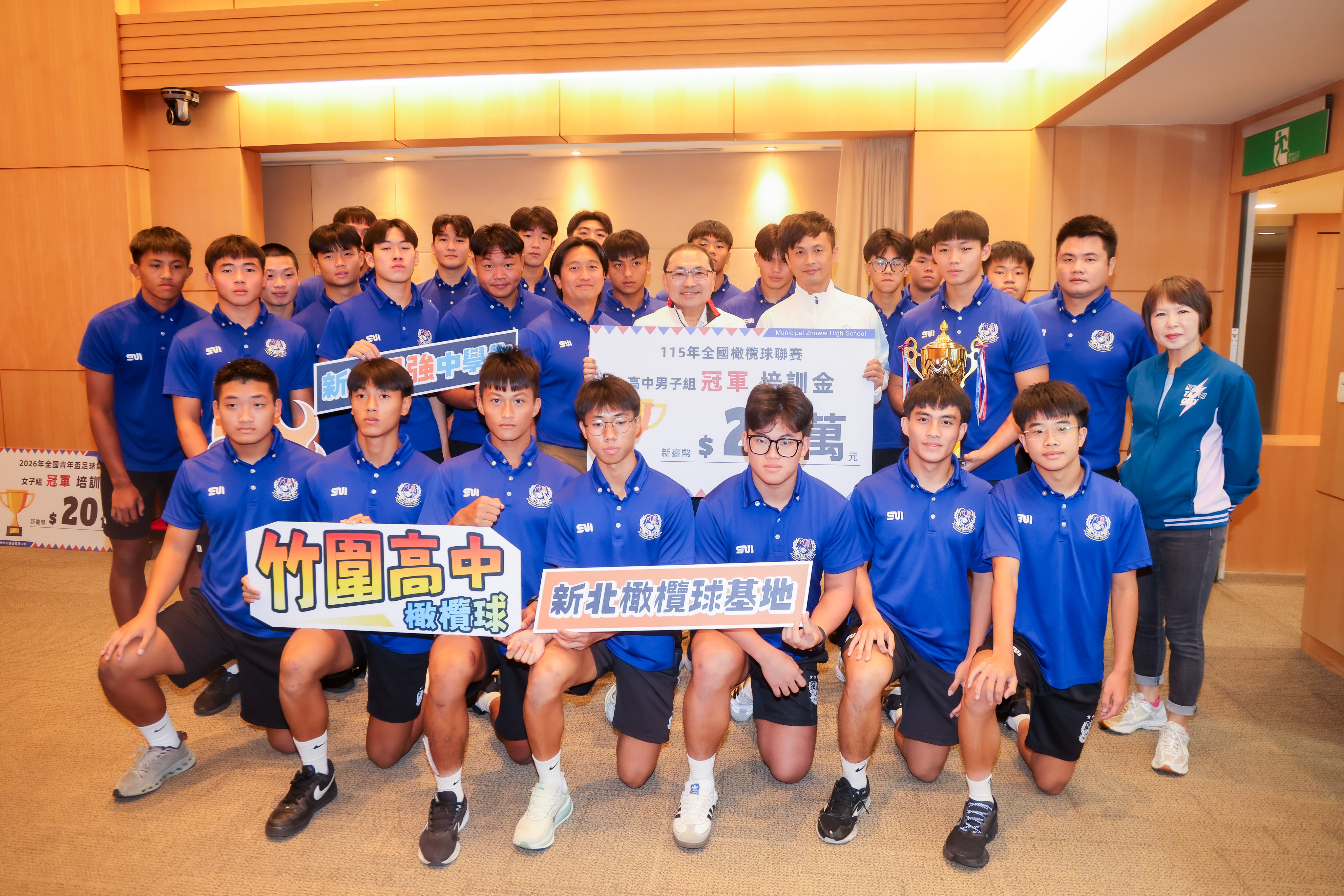 今（28）日於市政會議由竹圍高中隊長楊金豪代表獻上冠軍獎盃 新北市長侯友宜頒發20萬元培訓金