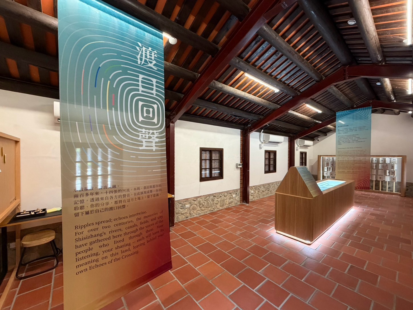 公共藝術特展《渡口回聲&mdash;時光渡口・記憶漣漪》，即日起於新店十四張歷史建築園區利記公厝左護龍展出。