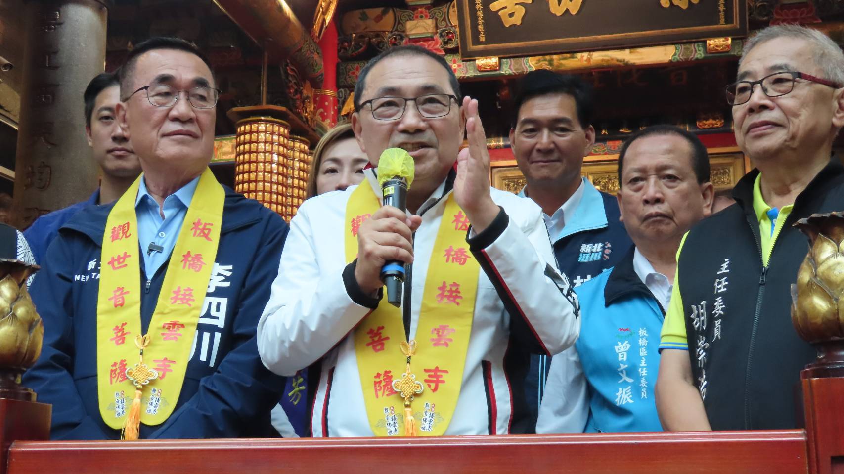 侯友宜表示，板橋接雲寺秉持觀世音菩薩慈悲濟世精神，長期積極投入公益慈善，充分發揮宗教團體回饋社會的力量。