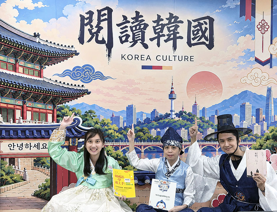永和民權分館「韓潮創意月」，帶民眾從食、衣、住、行、育、樂不同面向，探索韓國的生活風格與文化特色