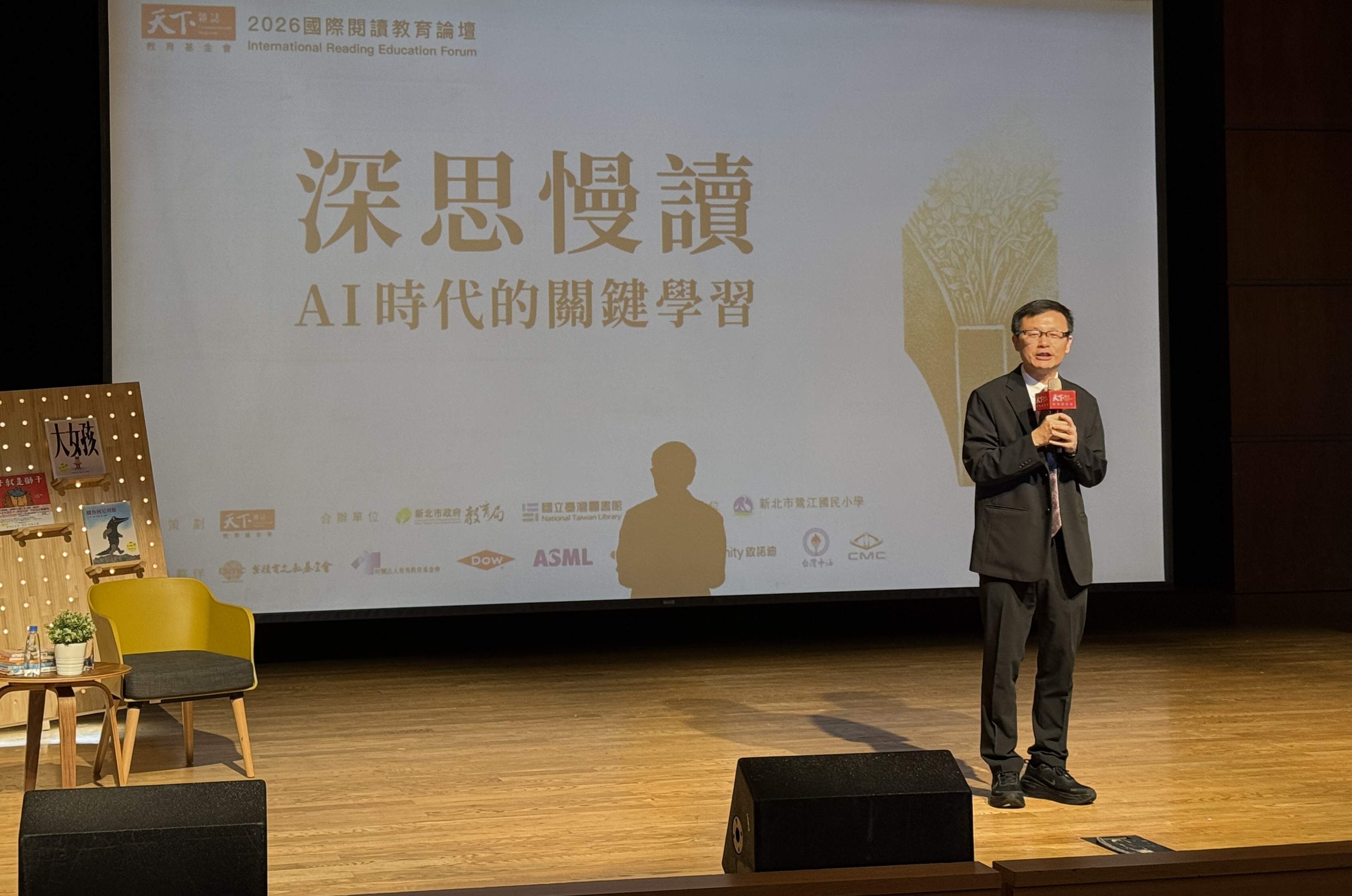 教育局長張明文強調，AI能快速提供答案，思考與判斷才是孩子真正學習的關鍵