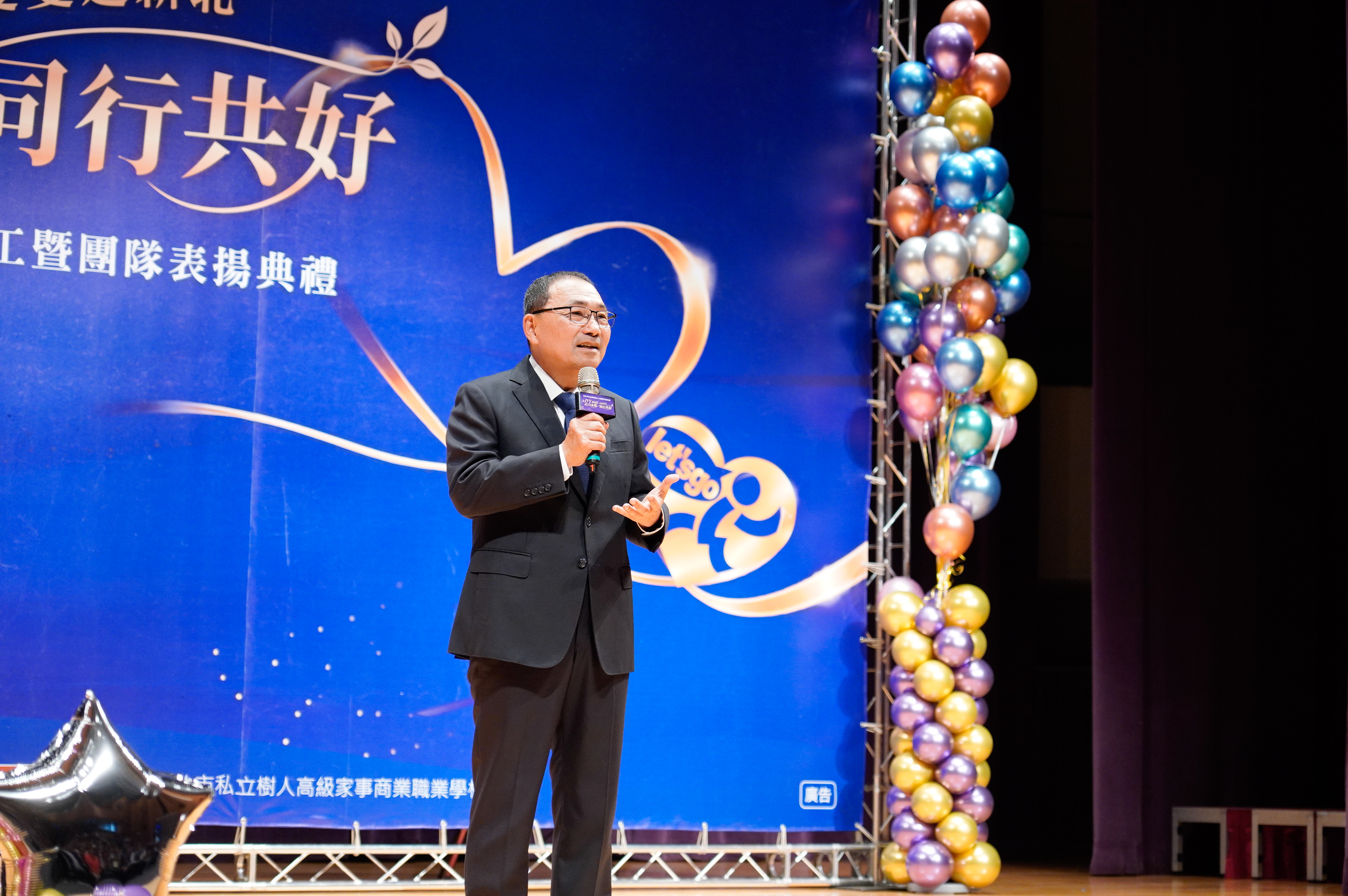 侯友宜市長鼓勵男性要多出來當志工，壽命也會變長，因為給人歡喜，自己也會快樂。