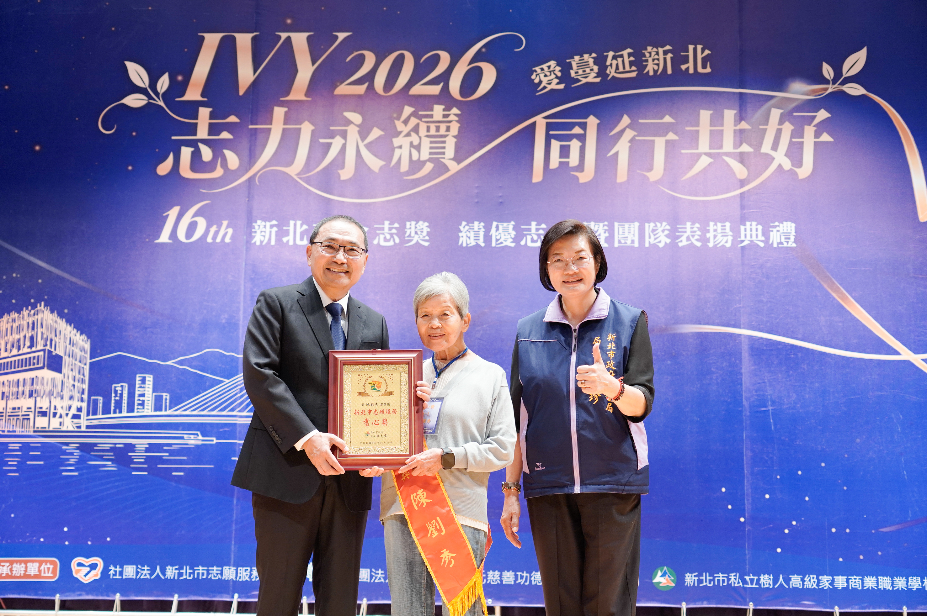  今年85歲的陳劉秀在八里愛心教養院擔任志工長達25 年，獲頒耆心獎。