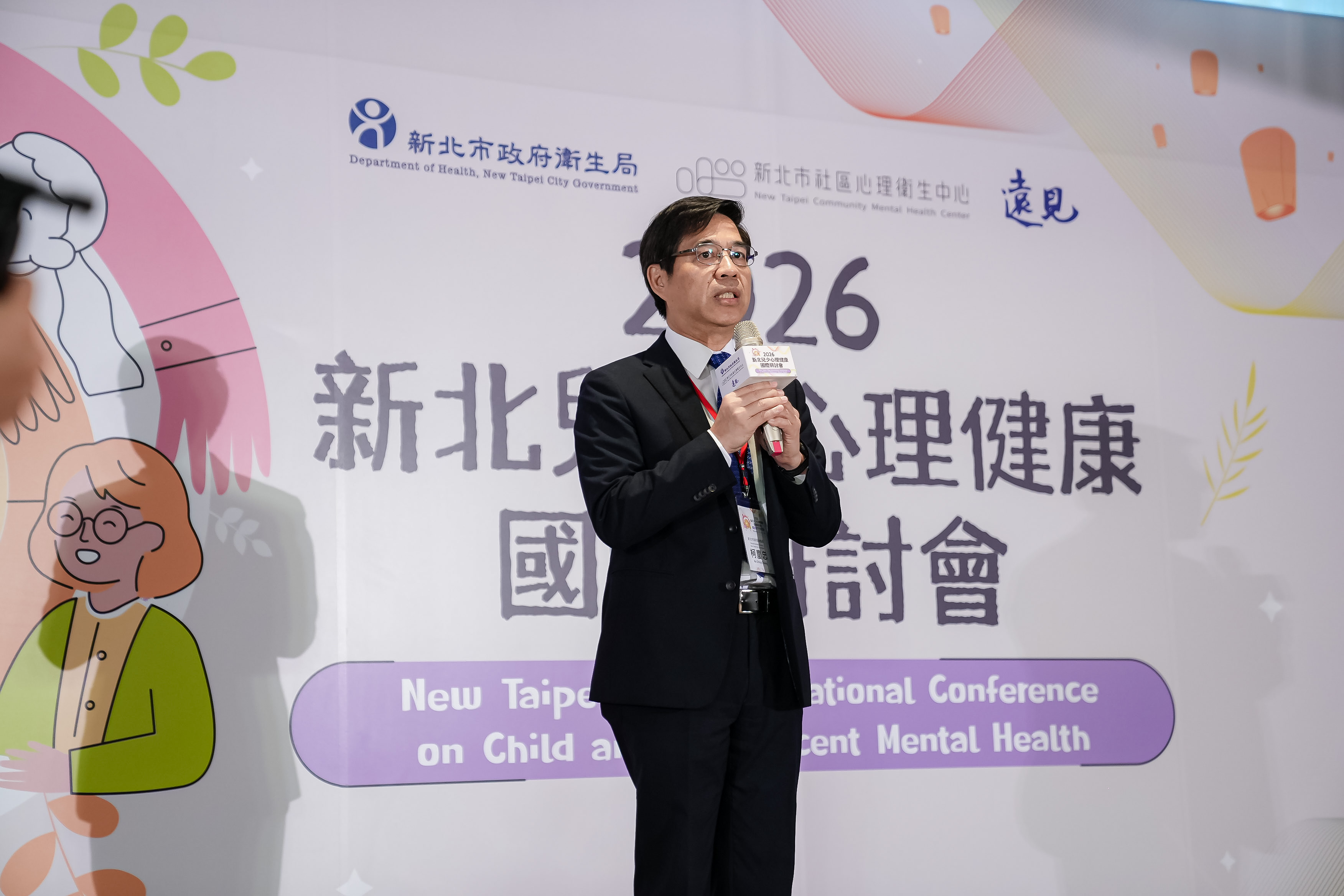 新北市政府衛生局舉辦「2026新北兒少心理健康國際研討會」，由新北市政府柯慶忠副秘書長進行開幕致詞。