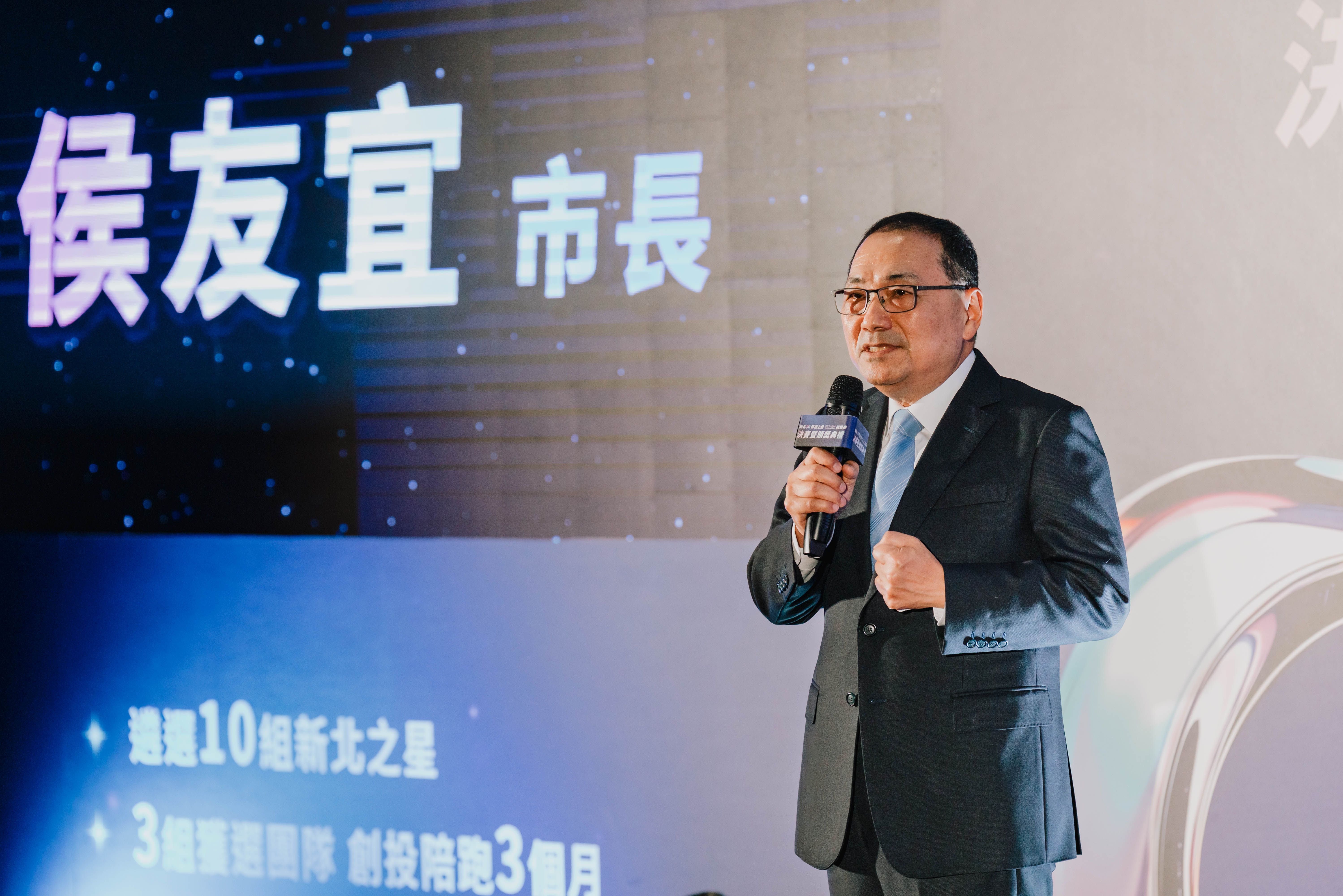 新北市長侯友宜表示，新北市擁有百萬青年人口及完整產業鏈，具備深厚產業基礎與創業能量，是新創團隊的最佳起點。