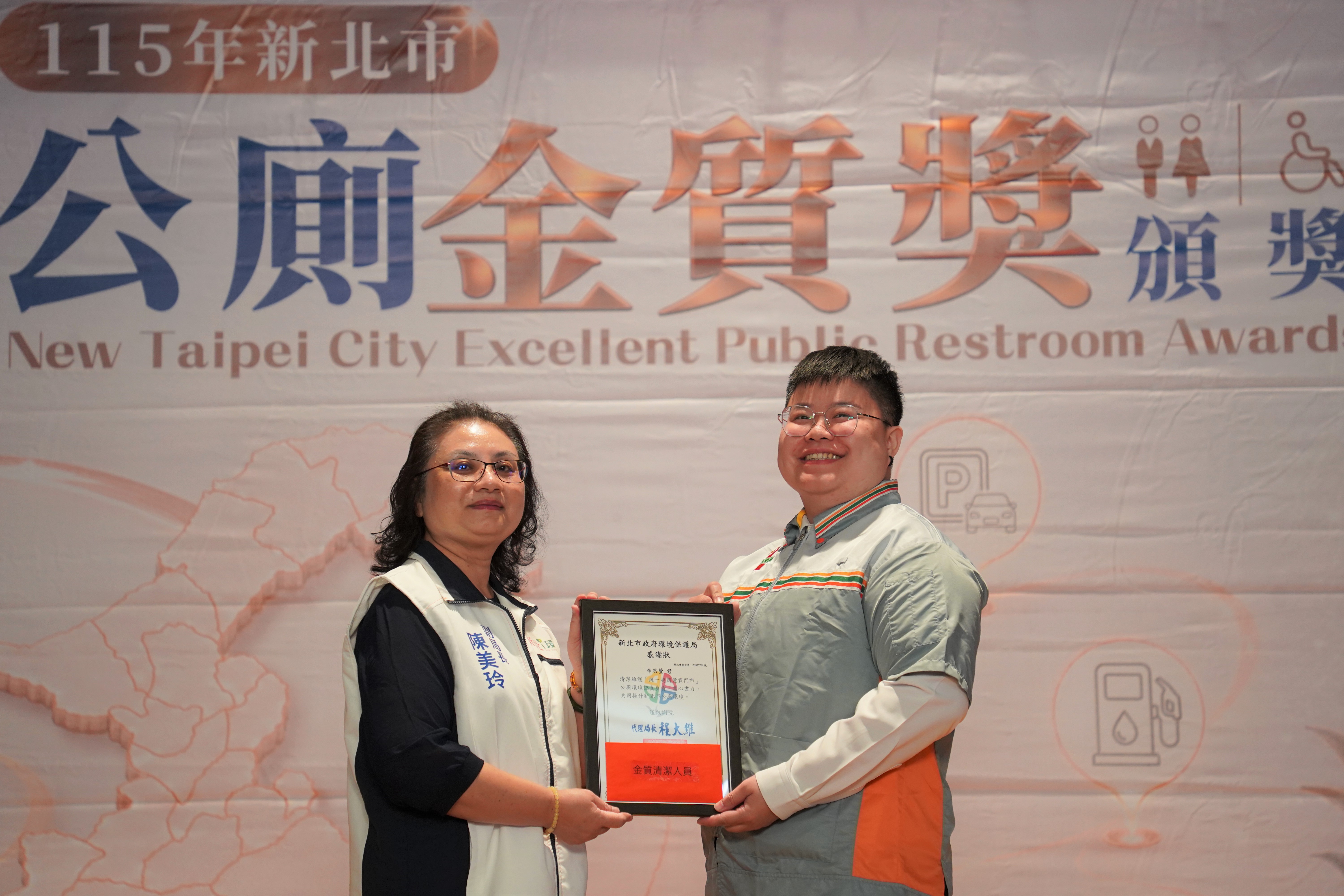 統一超商愛霖門市人員李思萱榮獲績優清潔人員，展現便利商店公廁兼具整潔與友善服務的專業形象