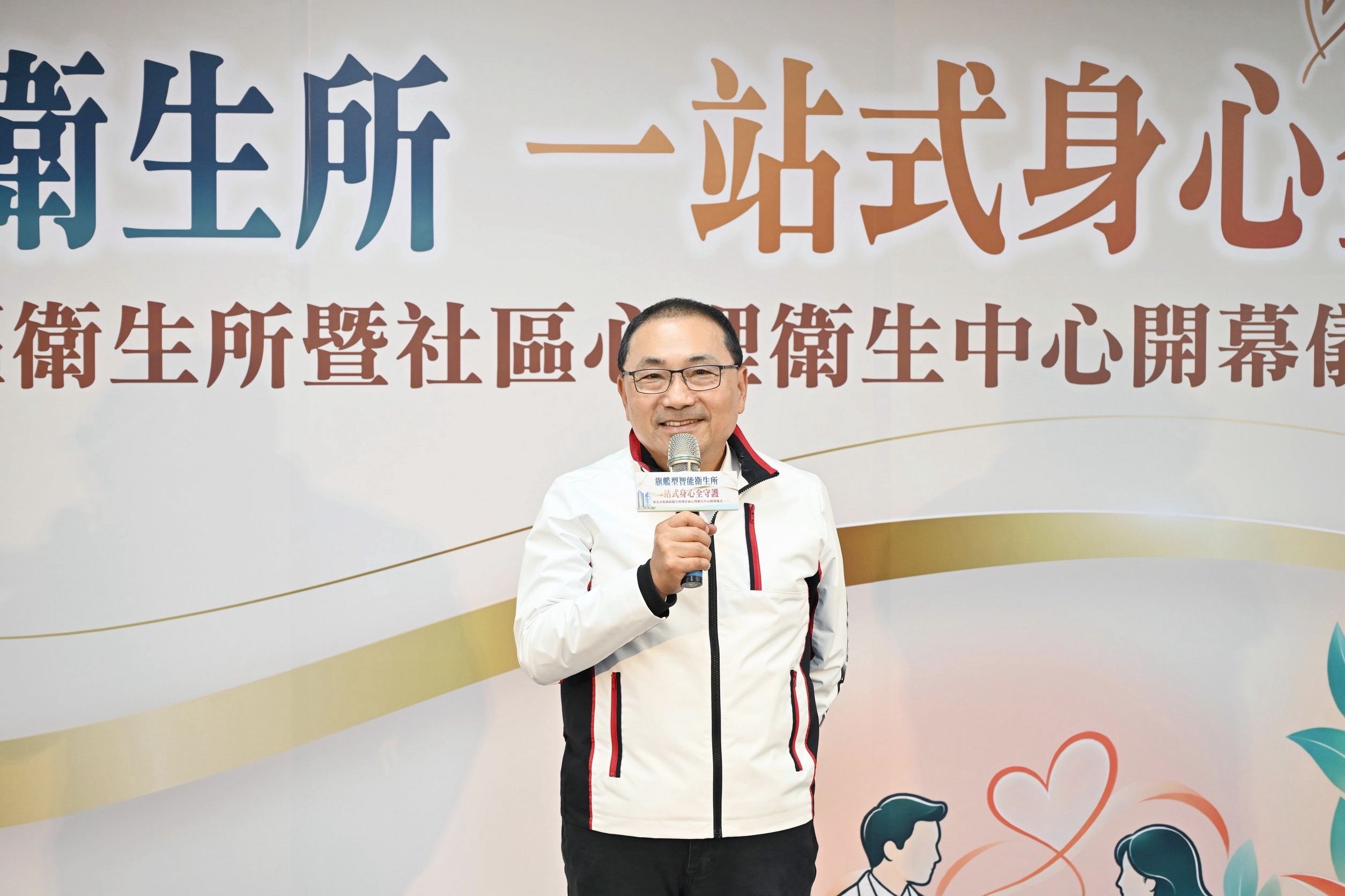 侯友宜今（30）日宣布新北市首座「旗艦型智能衛生所」正式啟用。
