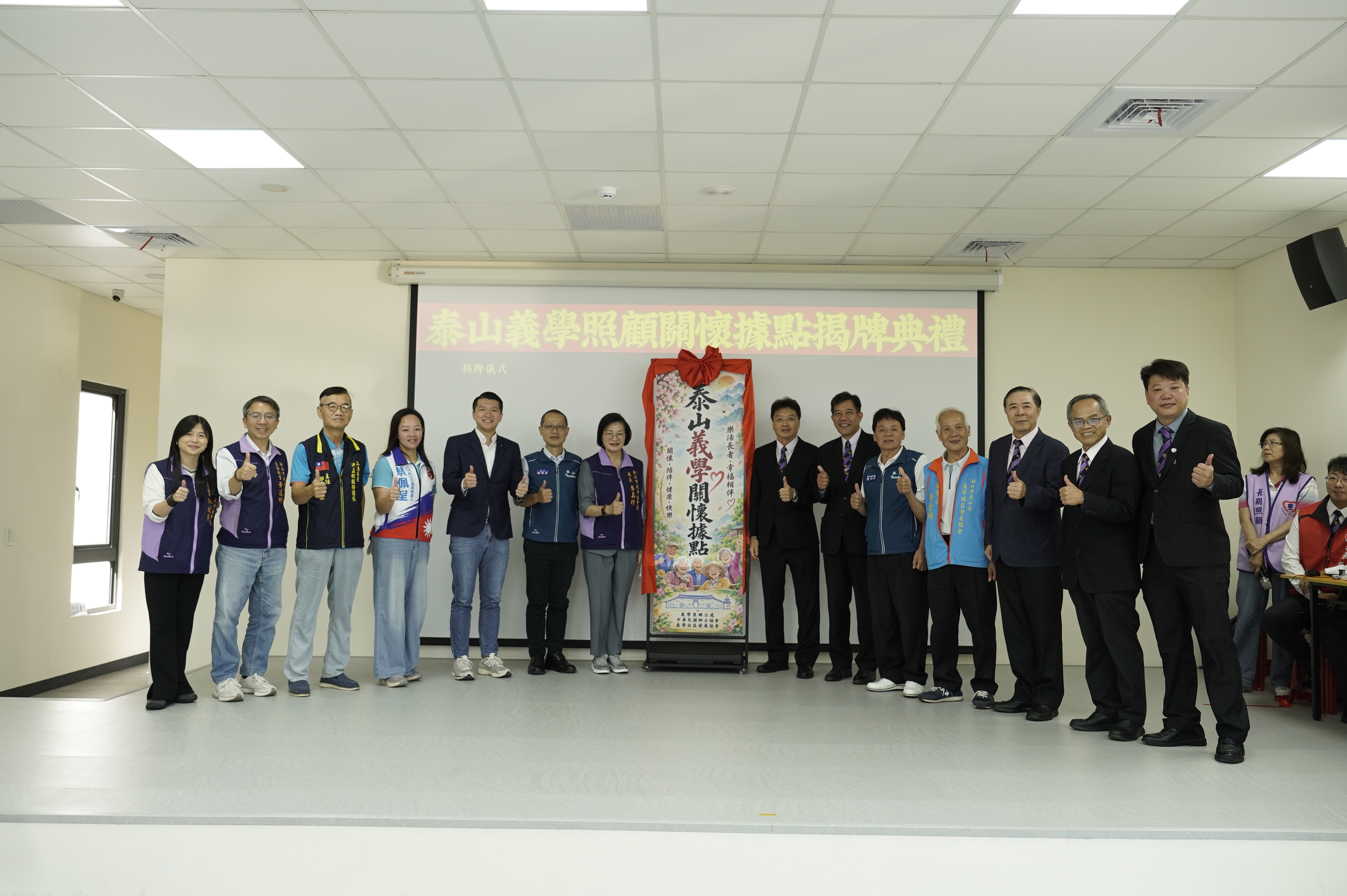  中華民國紳士協會長期深耕在地服務，30日舉行揭牌儀式。