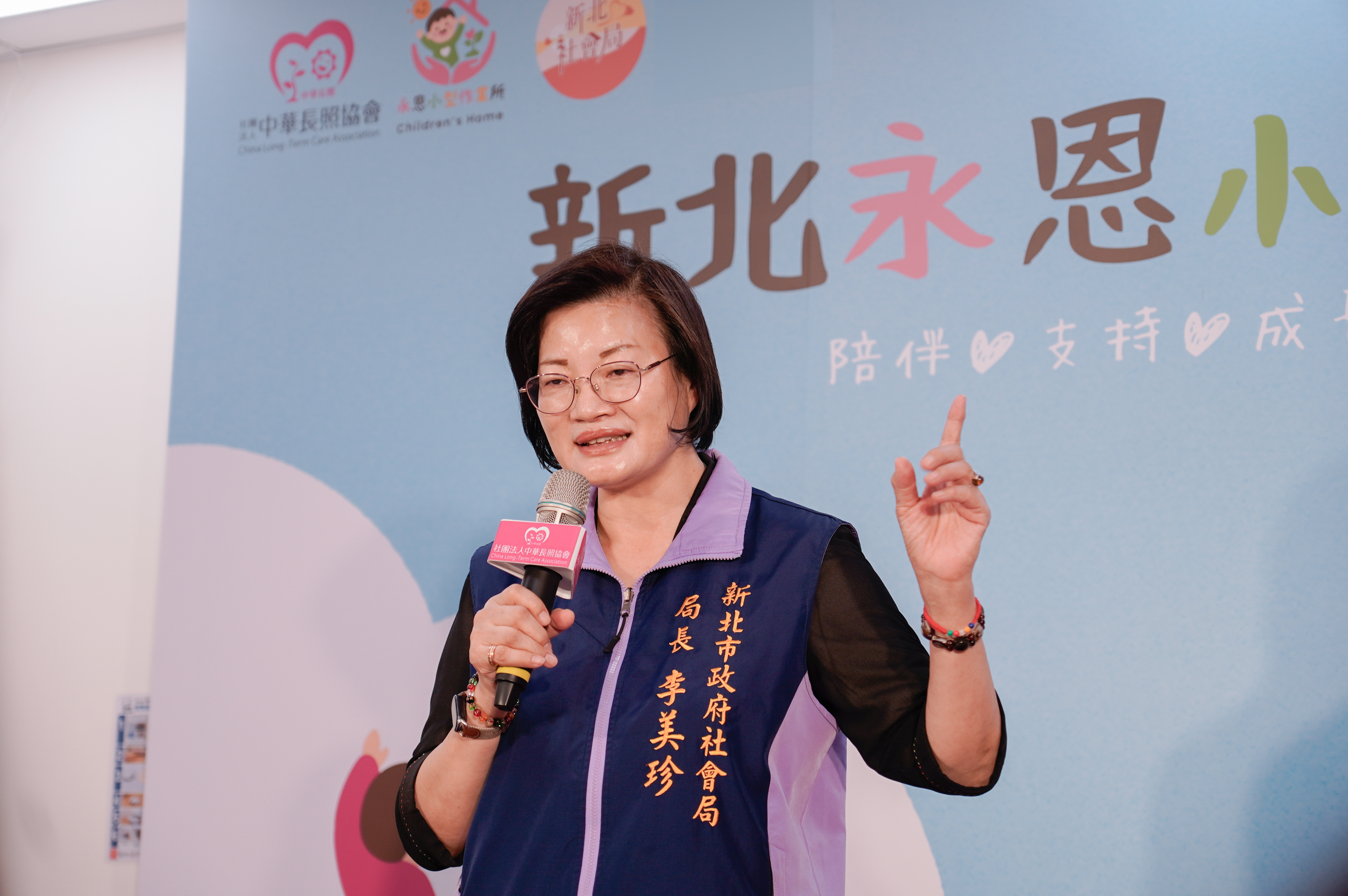 新北市社會局長李美珍表示，永恩小作所是新北第35間小作所，學員們到此可以學習生活適應、作業活動、日間支持，家長也能獲得喘息。