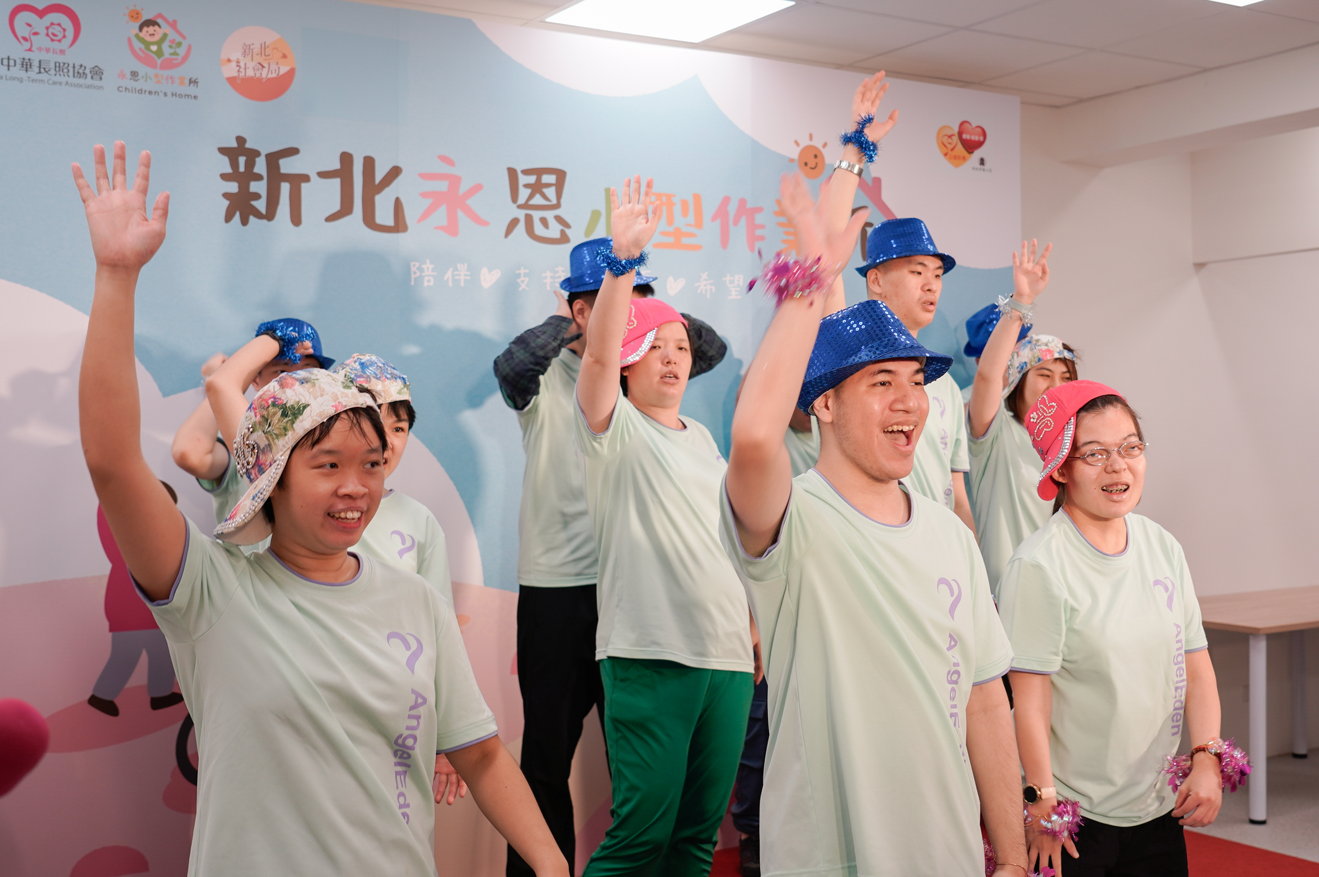 開幕當日邀請來自「永和歡昕工坊」13位身障學員組成的「天使樂園」帶來舞蹈演出。