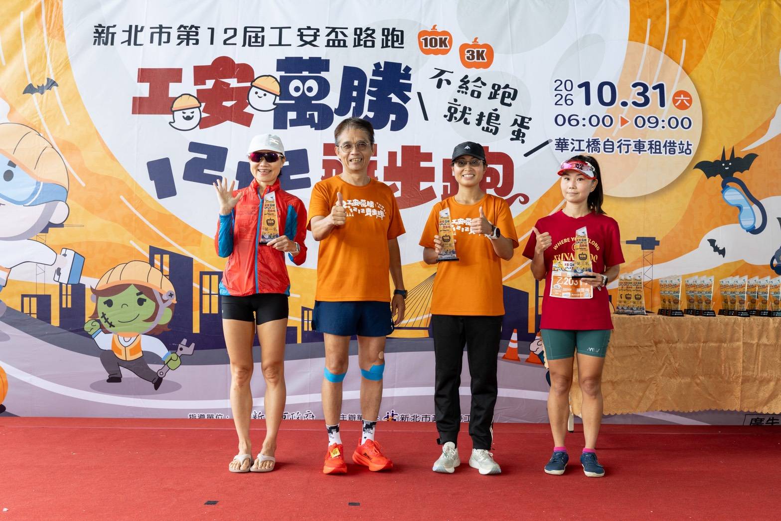 115年第12屆工安盃路跑(5)10K競賽組女子總排前3名