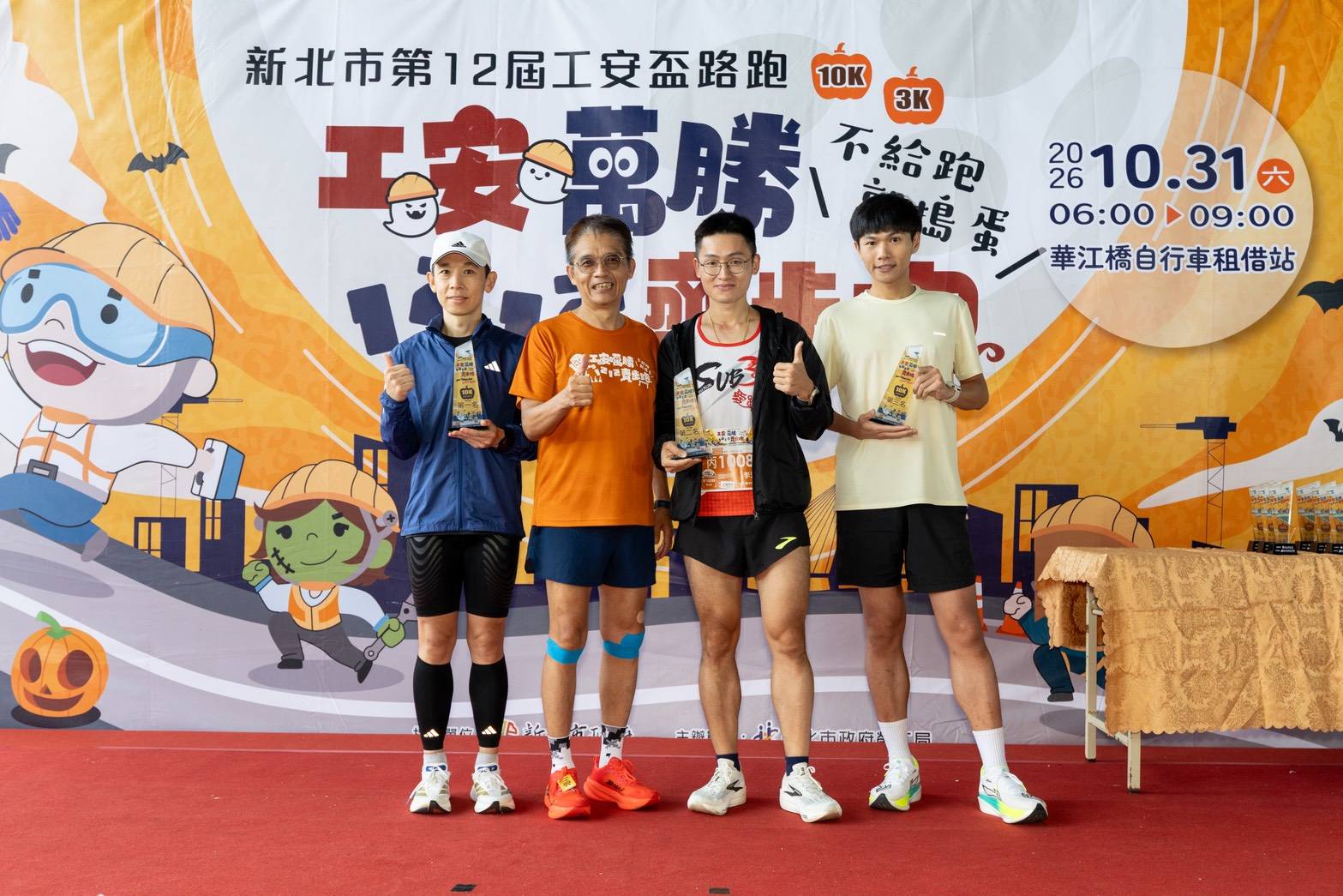 115年第12屆工安盃路跑(5)10K競賽組男子總排前3名