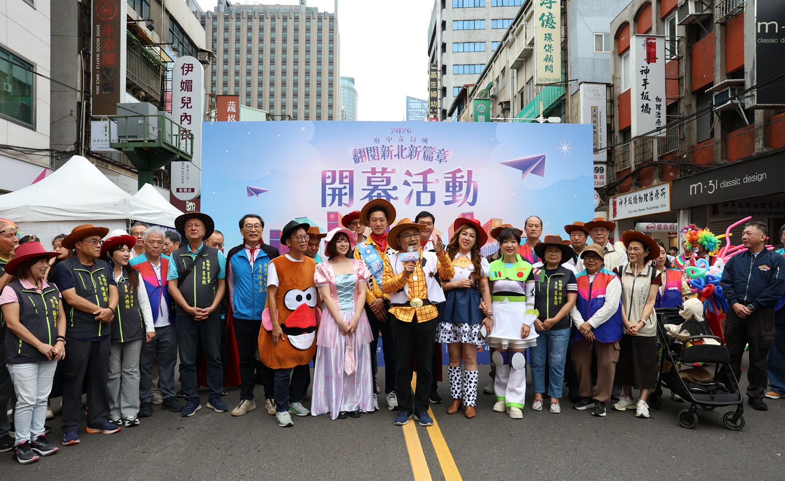 侯友宜市長表示，市府透過「府中美學示範基地」串聯空間美學與在地人文，今年更以立體書裝置呈現新北城市建設與地標，邀請民眾感受府中魅力與新北城市風貌。
