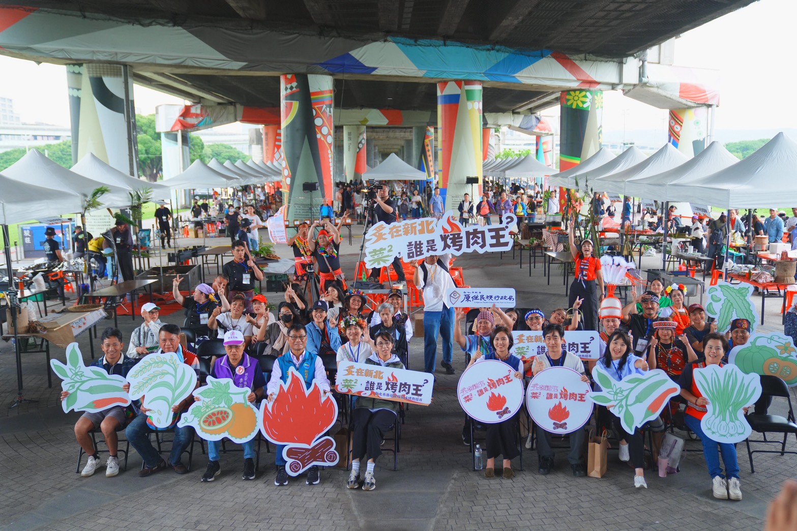 ▲10組晉級隊伍齊聚三重，角逐首屆烤肉王。(圖/新北市政府原民局提供)