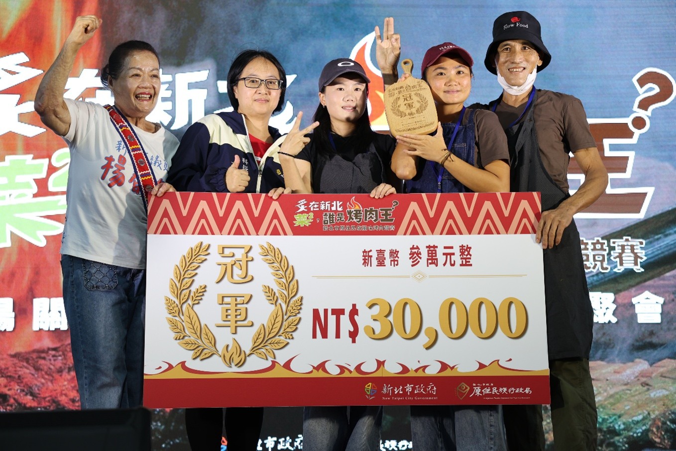 ▲首屆「新北原民烤肉王」－Mitapay，以【野菜佛卡夏佐刺蔥漂流木酒釀燻肉】奪冠。(圖/新北市政府原民局提供)