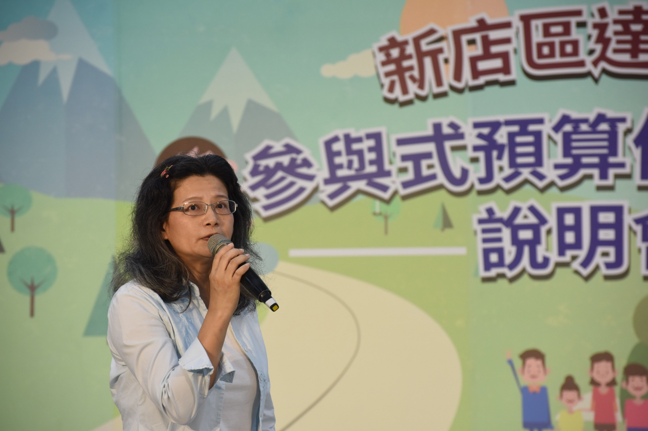 改變就從這「里」開始  台灣首例「新北市達觀里參與式預算」公開說明會