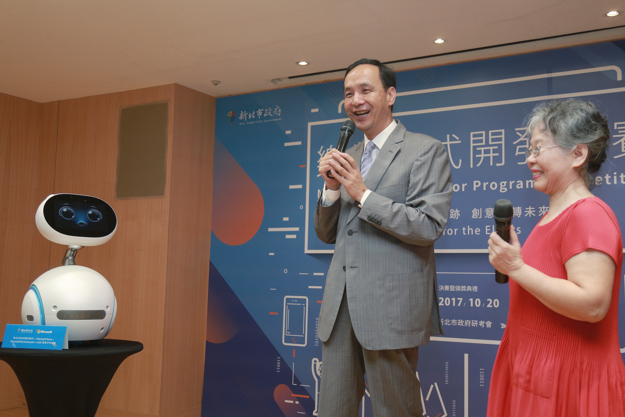 朱市長出席「樂齡程式開發大賽」記者會陪同長者與機器人互動