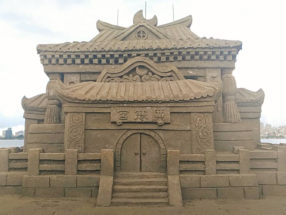 廣寒宮(白天)造型沙雕